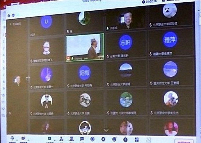 海峽兩岸特教專家學者線上參與研討會