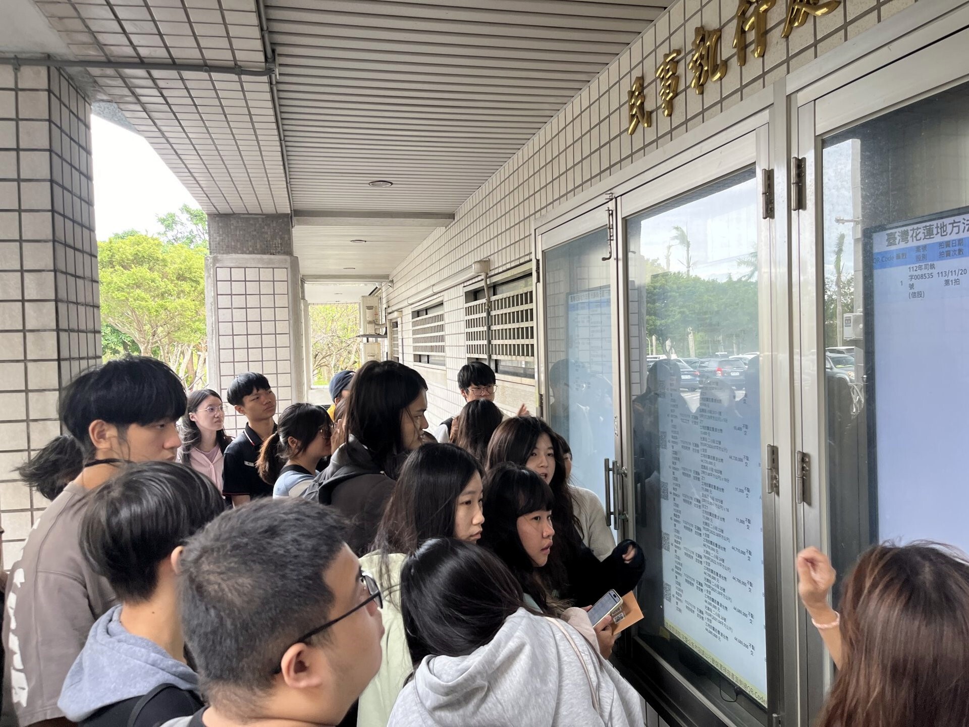 師生觀看民事執行處電子看板