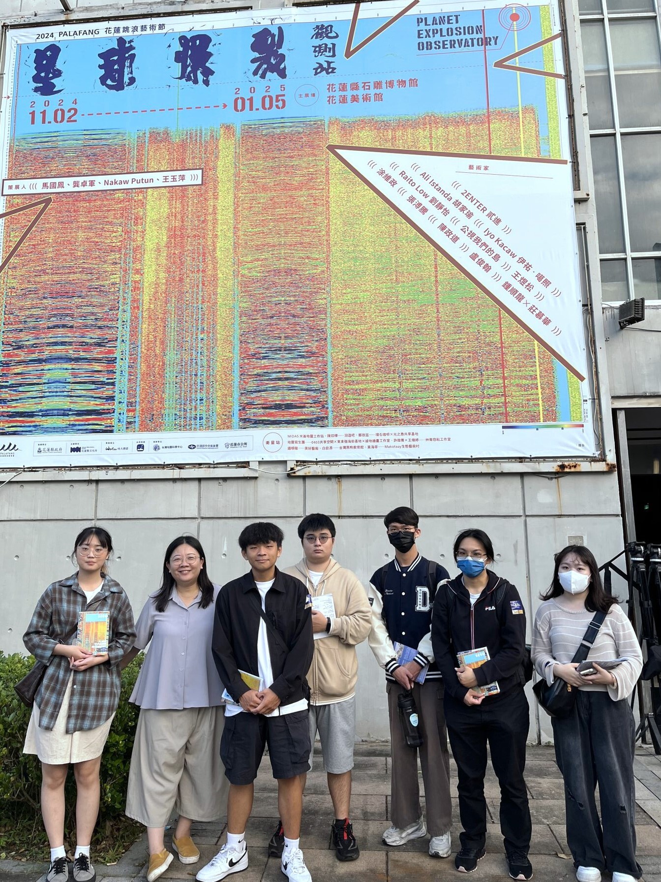 跨界與歸零師生移地學習2