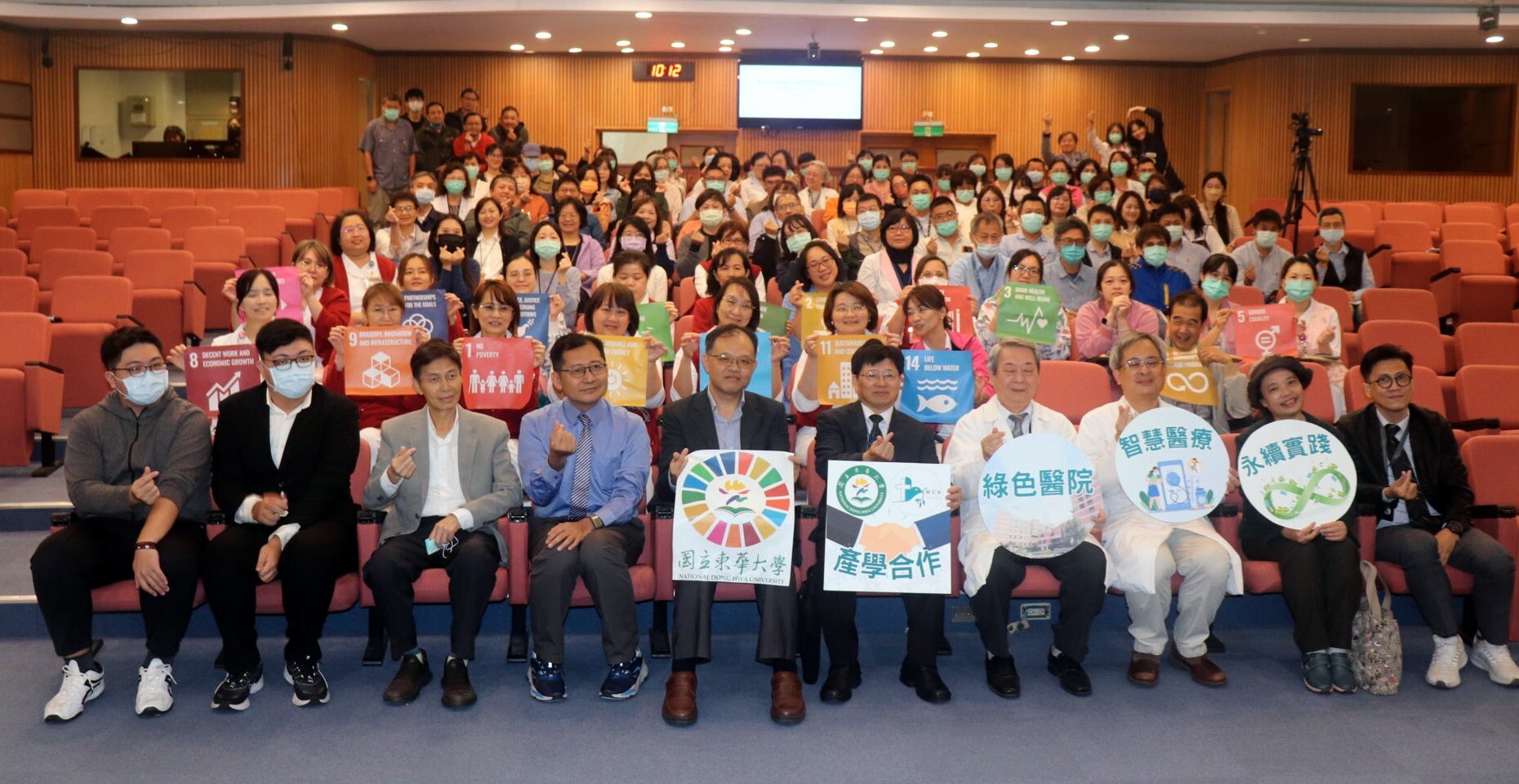 The 2024 Mennonite Healthcare Corporation Sustainability Empowerment Initiative Kick-off Meeting