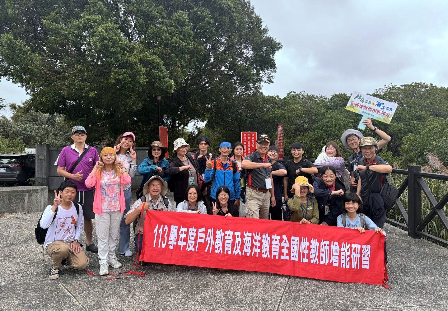 教師們於挖仔尾溼地進行現場觀察活動