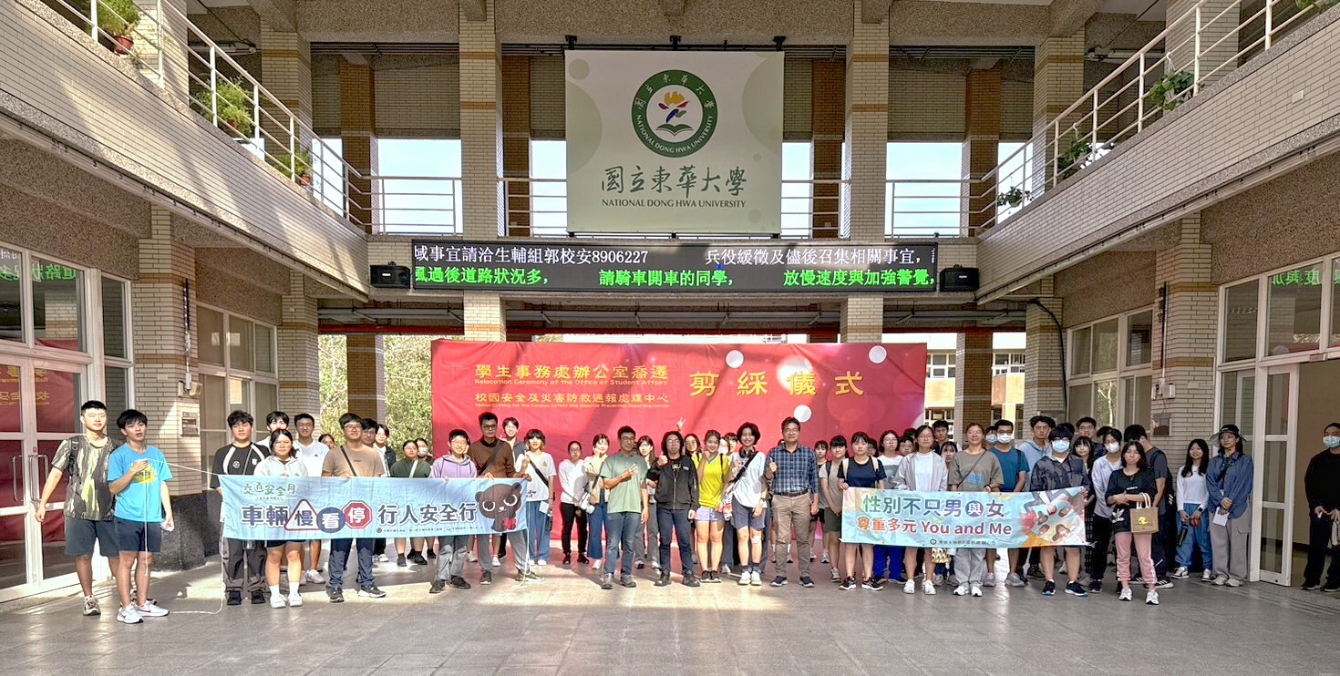 學務處舉辦校園健走活動大合照