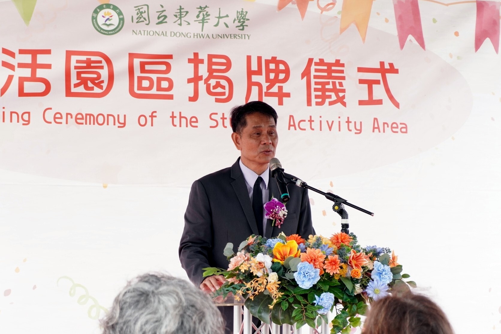 校長致詞表示學活園區以學生為中心