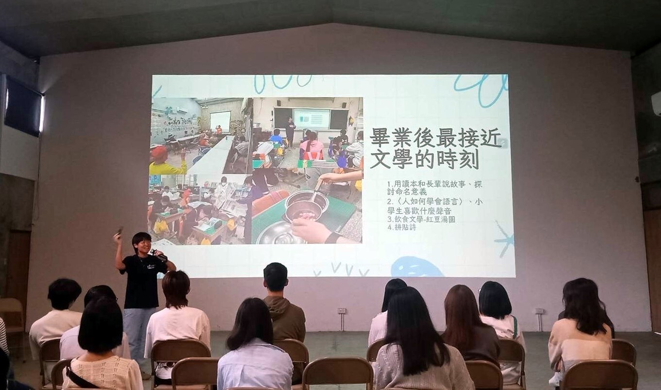 「文化設計與策展」課程田野實察-牛犁協會周玟萱介紹協會社區工作
