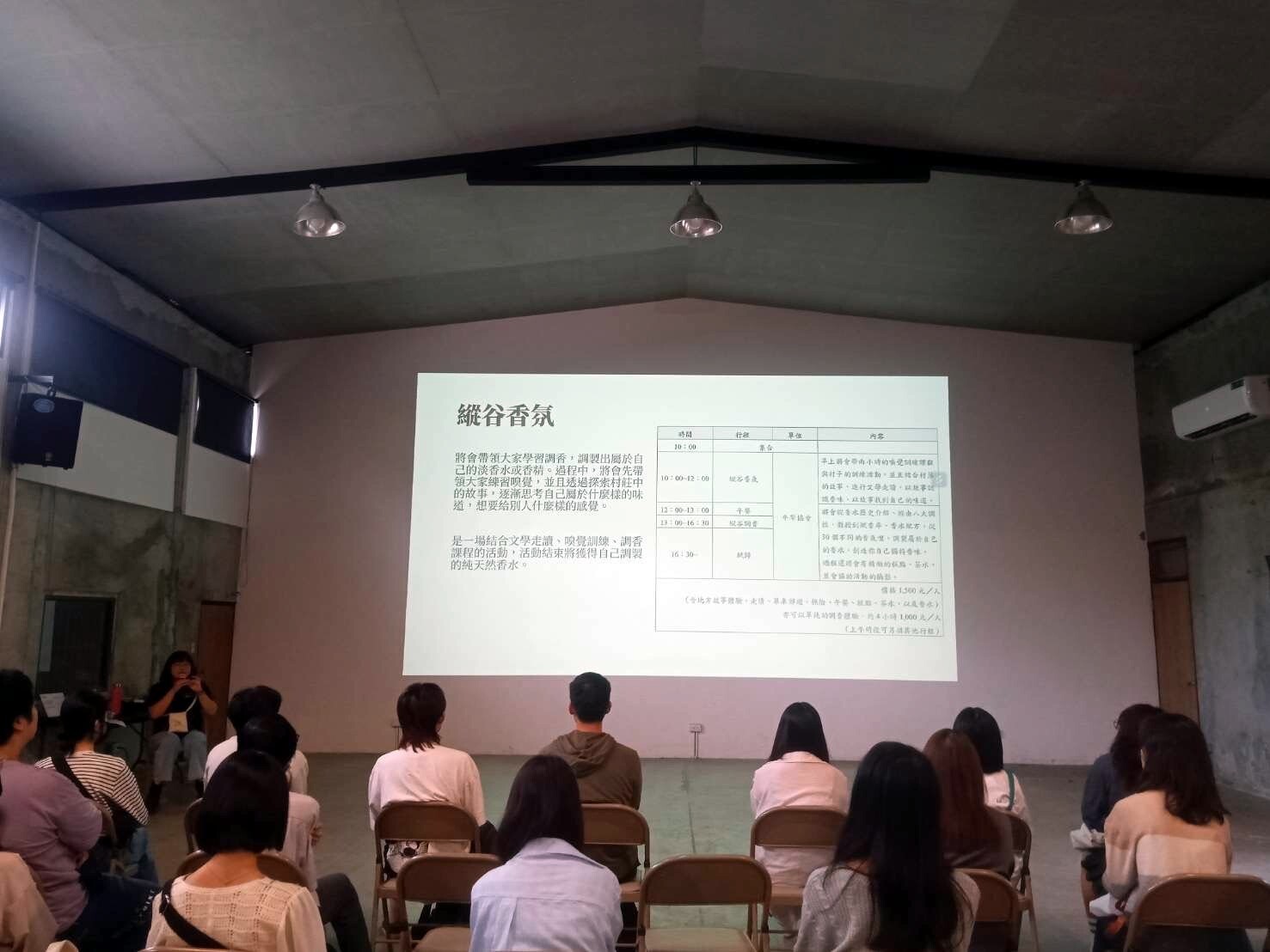 「文化設計與策展」課程田野實察-牛犁協會活動介紹