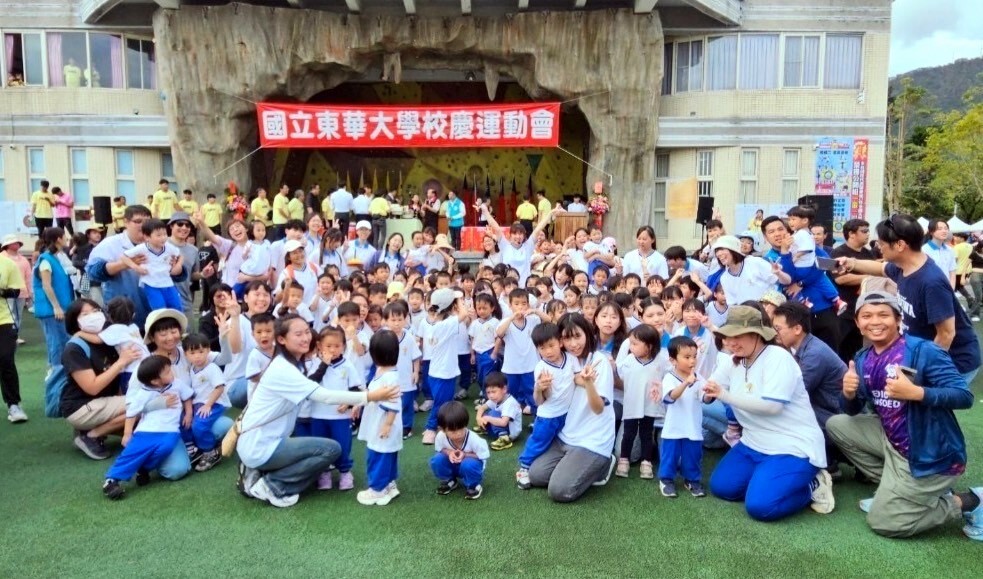 全園祝東華大學30週年生日快樂