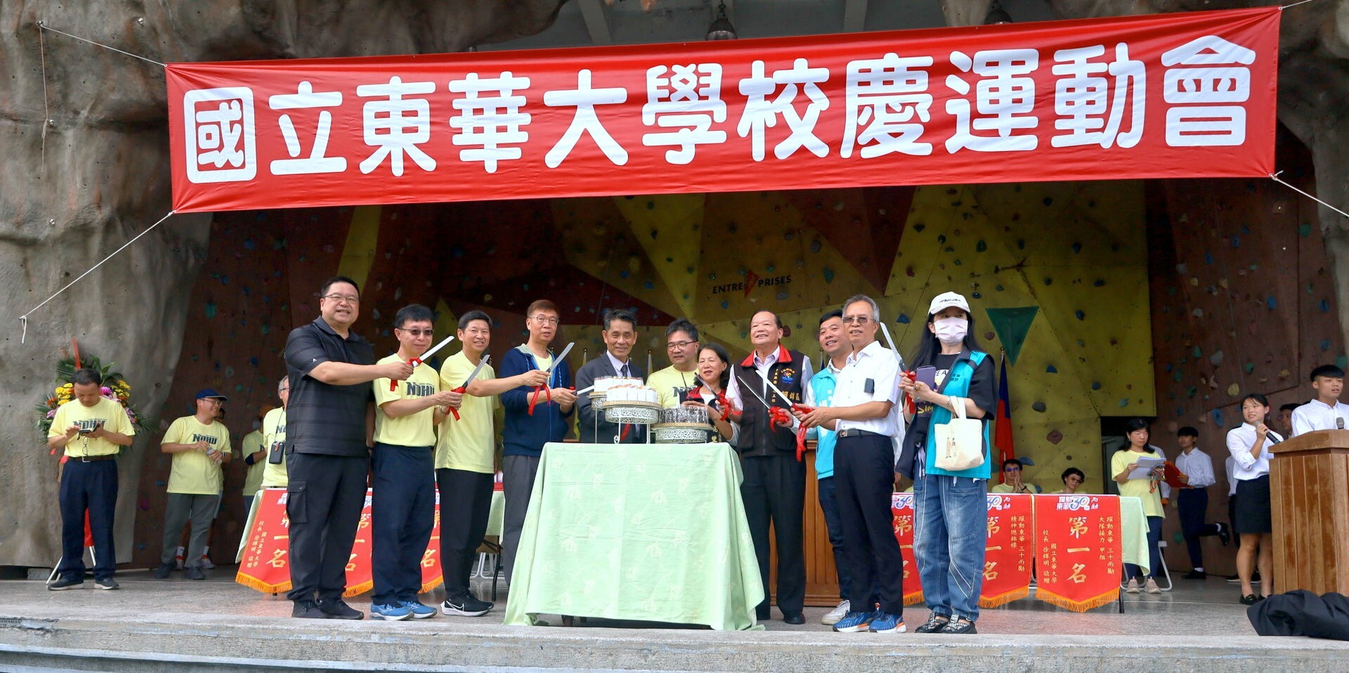 典禮祝福