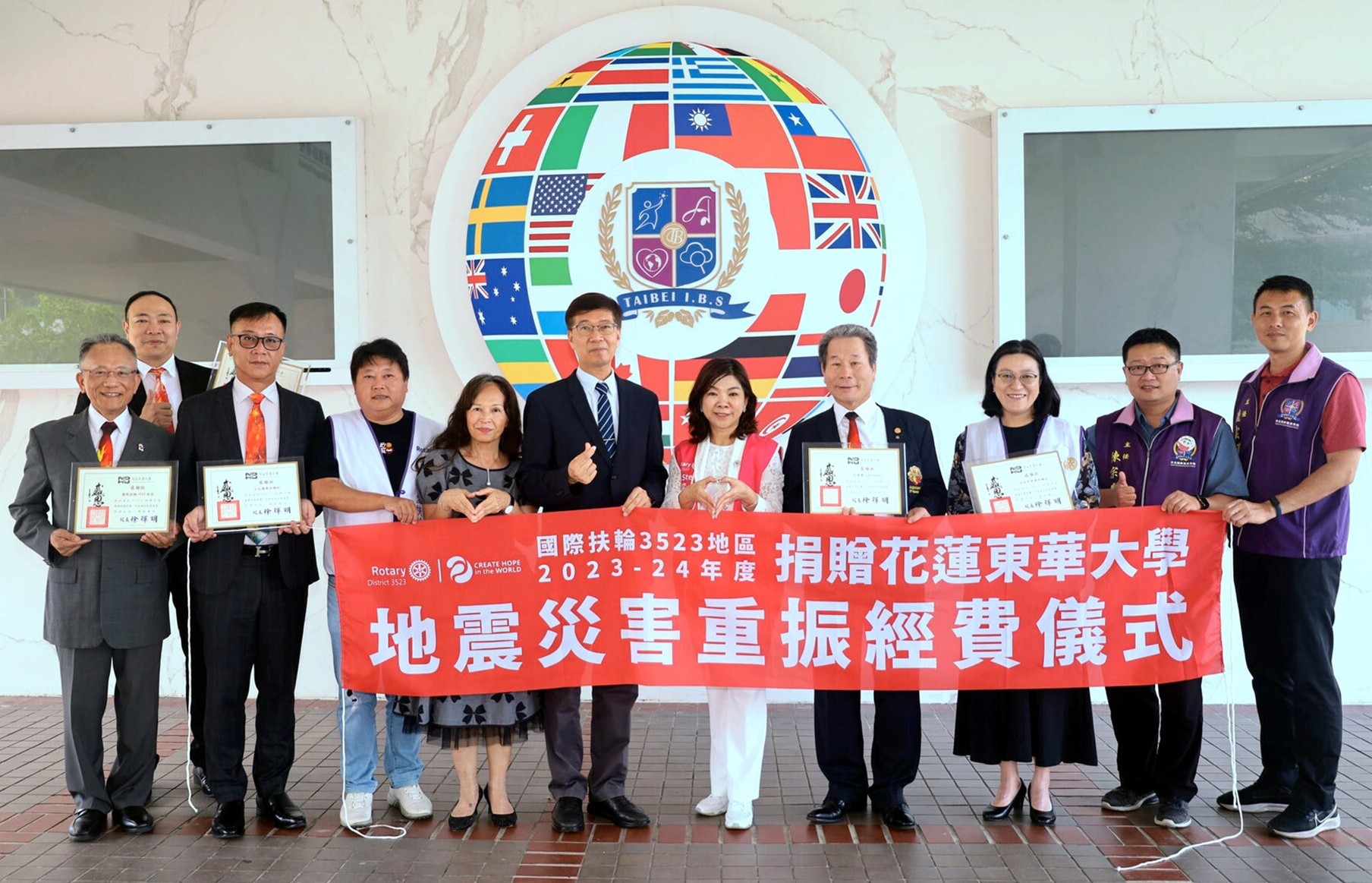 國際扶輪3523地區捐款東華大學大合照
