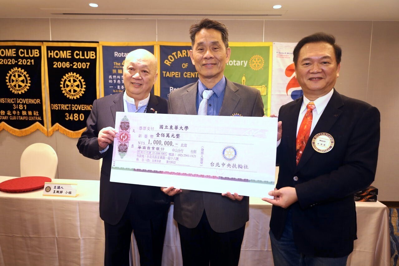 國際扶輪3481地區台北中央扶輪社史洪法社長代表捐贈100萬元協助東華大學災後重建