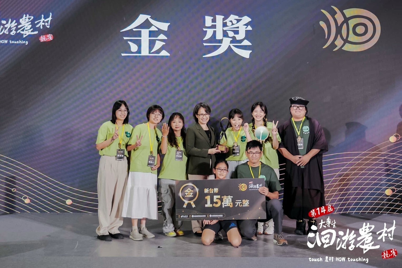 蕭副總統與國立東華大學得獎人員頒獎後合影