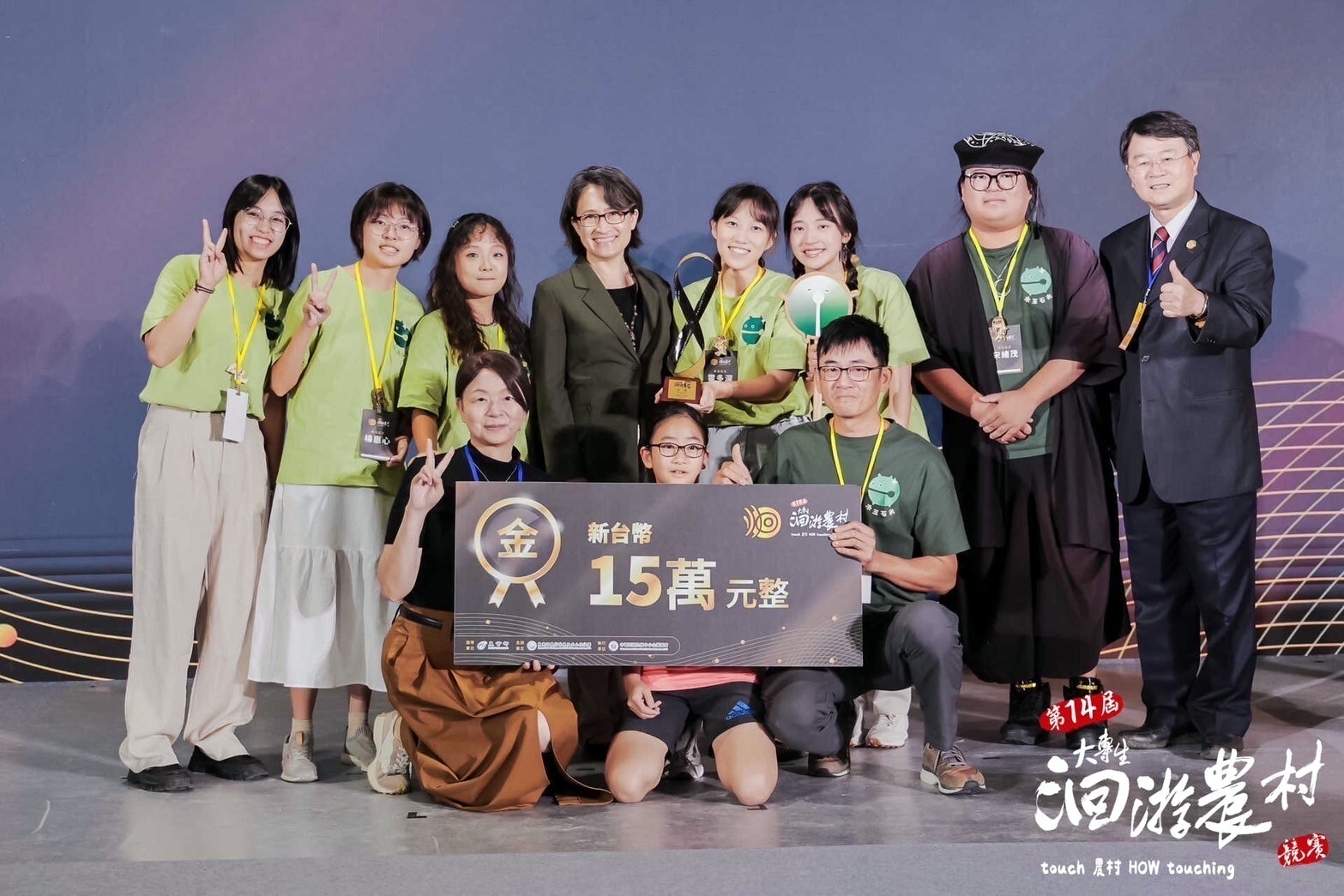 蕭副總統與東華大學得獎人員合影