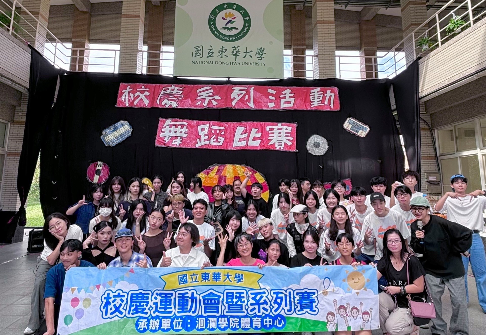 活動開幕大合照
