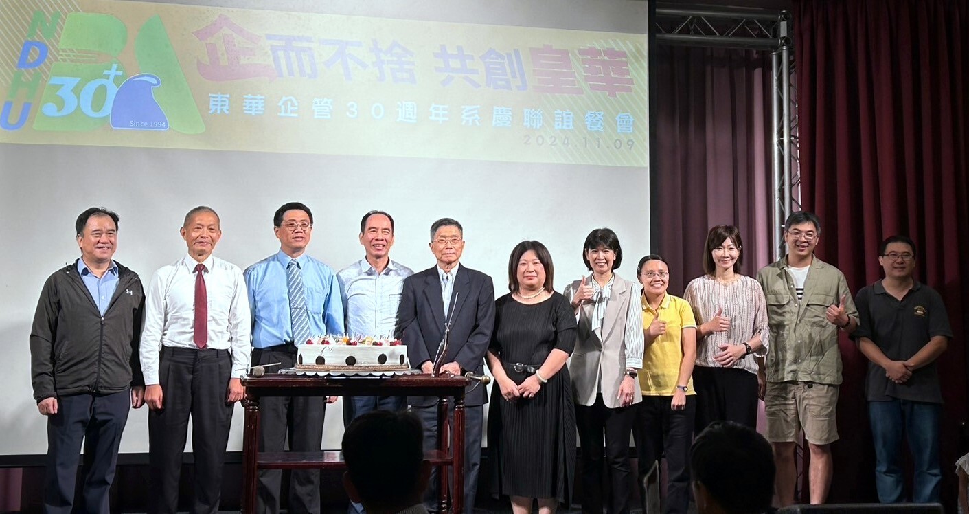 企管系全體教師一同切蛋糕祝福