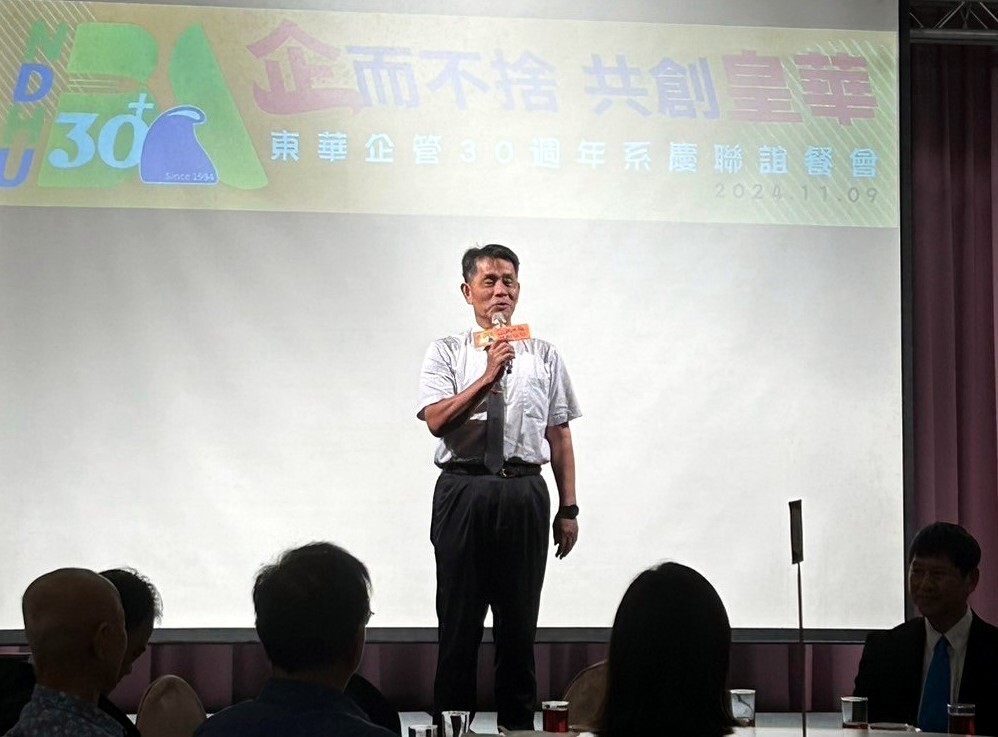 徐輝明校長蒞臨祝福