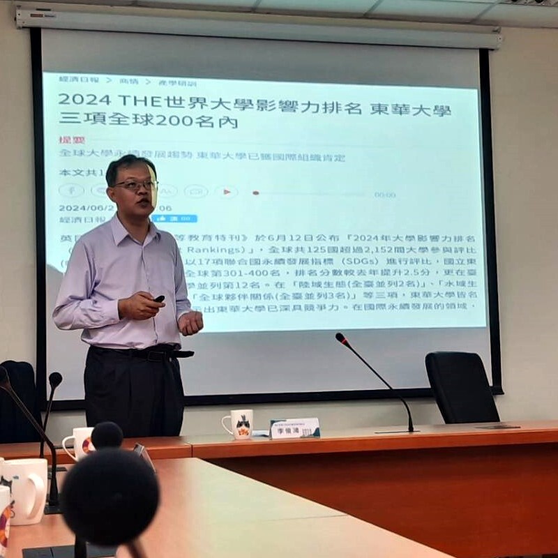 計畫主持人李俊鴻永續長於淨零公正轉型討論會介紹
