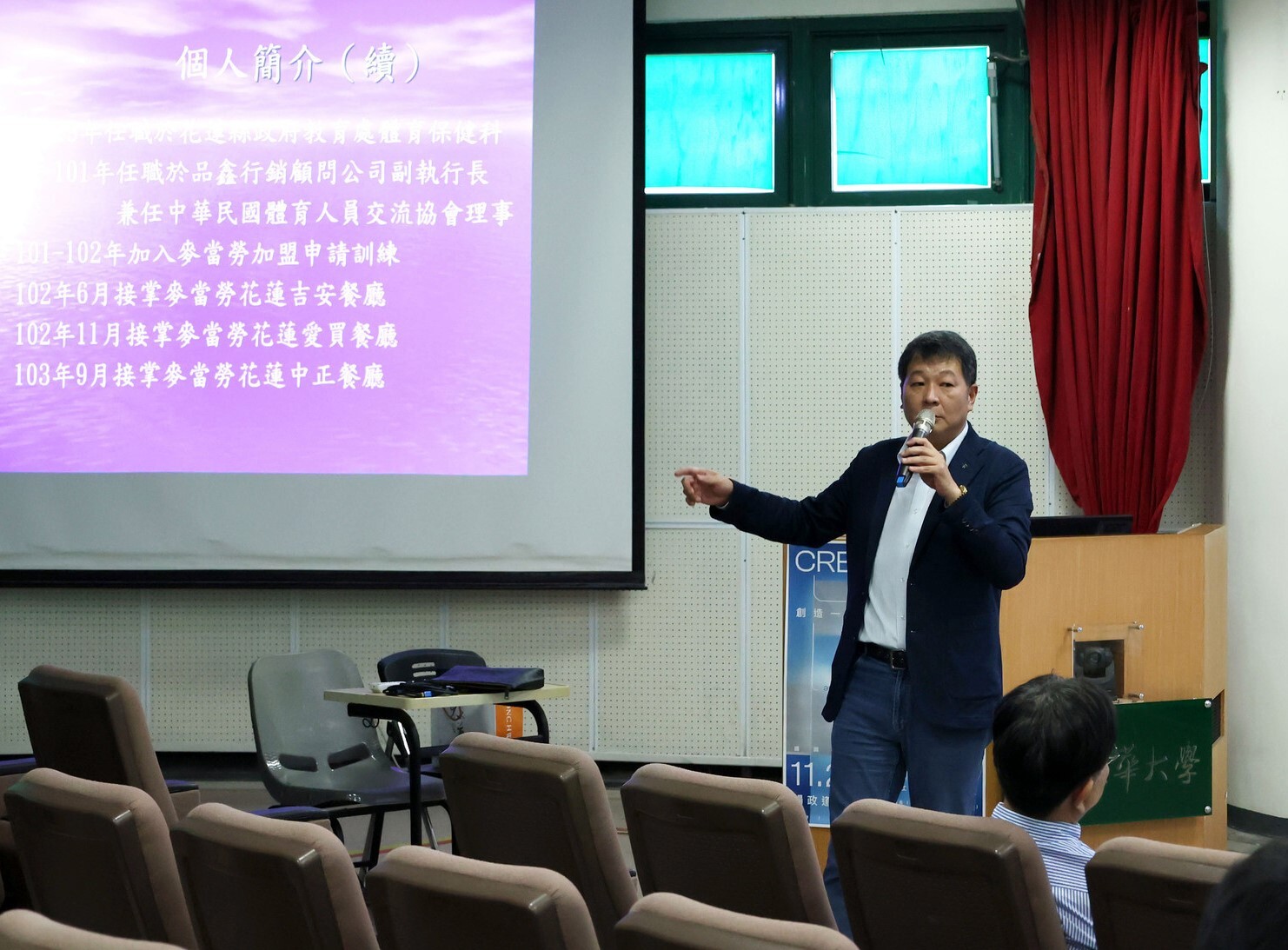 講者現場溫馨分享
