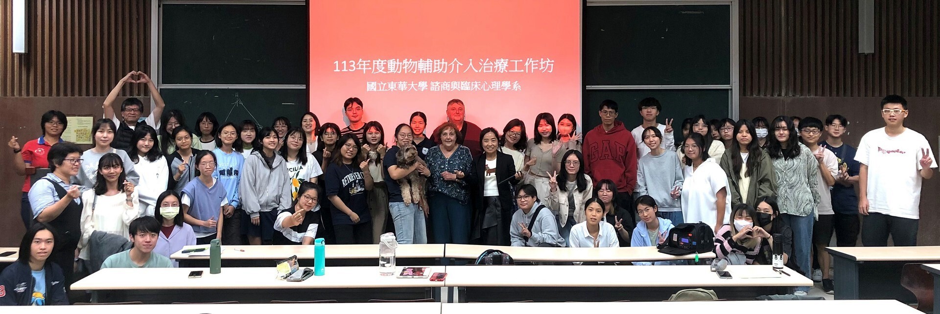 參加動物輔助介入的基本概念與原則課程人員合照