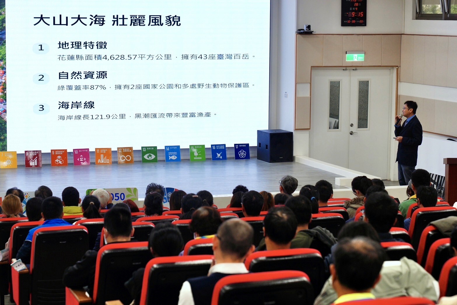 國立東華大學環境暨海洋學院碳中和研究中心洪耀明主任說明「113年度東部淨零軟實力計畫」的核心目標、關鍵議題及對策建議