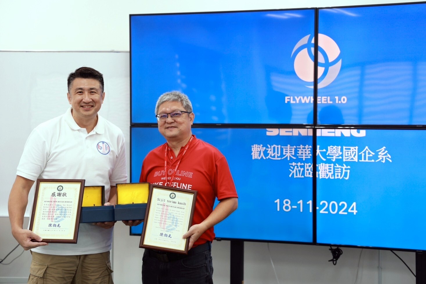 國立東華大學國際企業學系欒錦榮副教授(左)致贈感謝狀及紀念品予Senheng營運長暨文化長Ang Keng Beng
