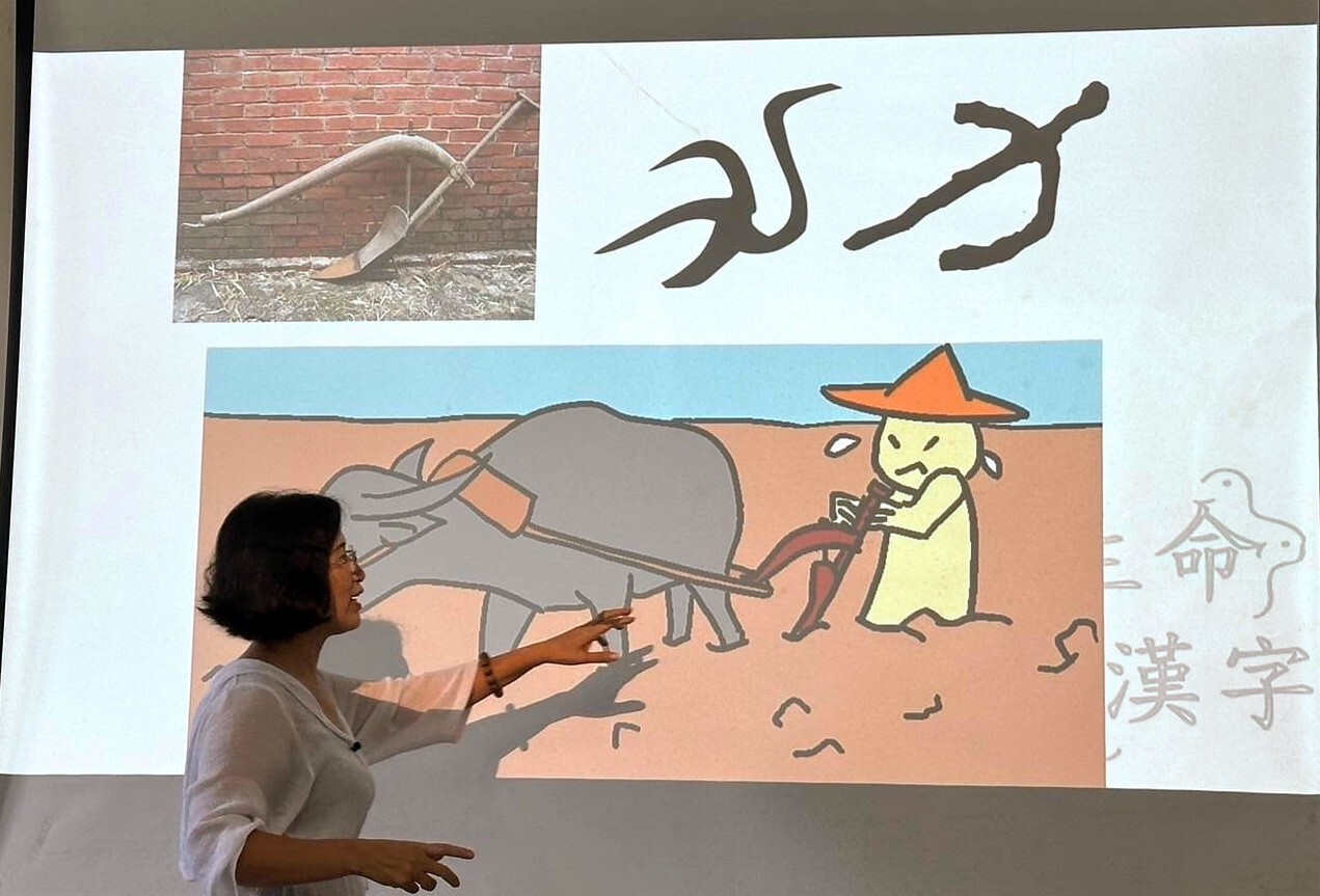 有生命的漢字教學工作坊-1