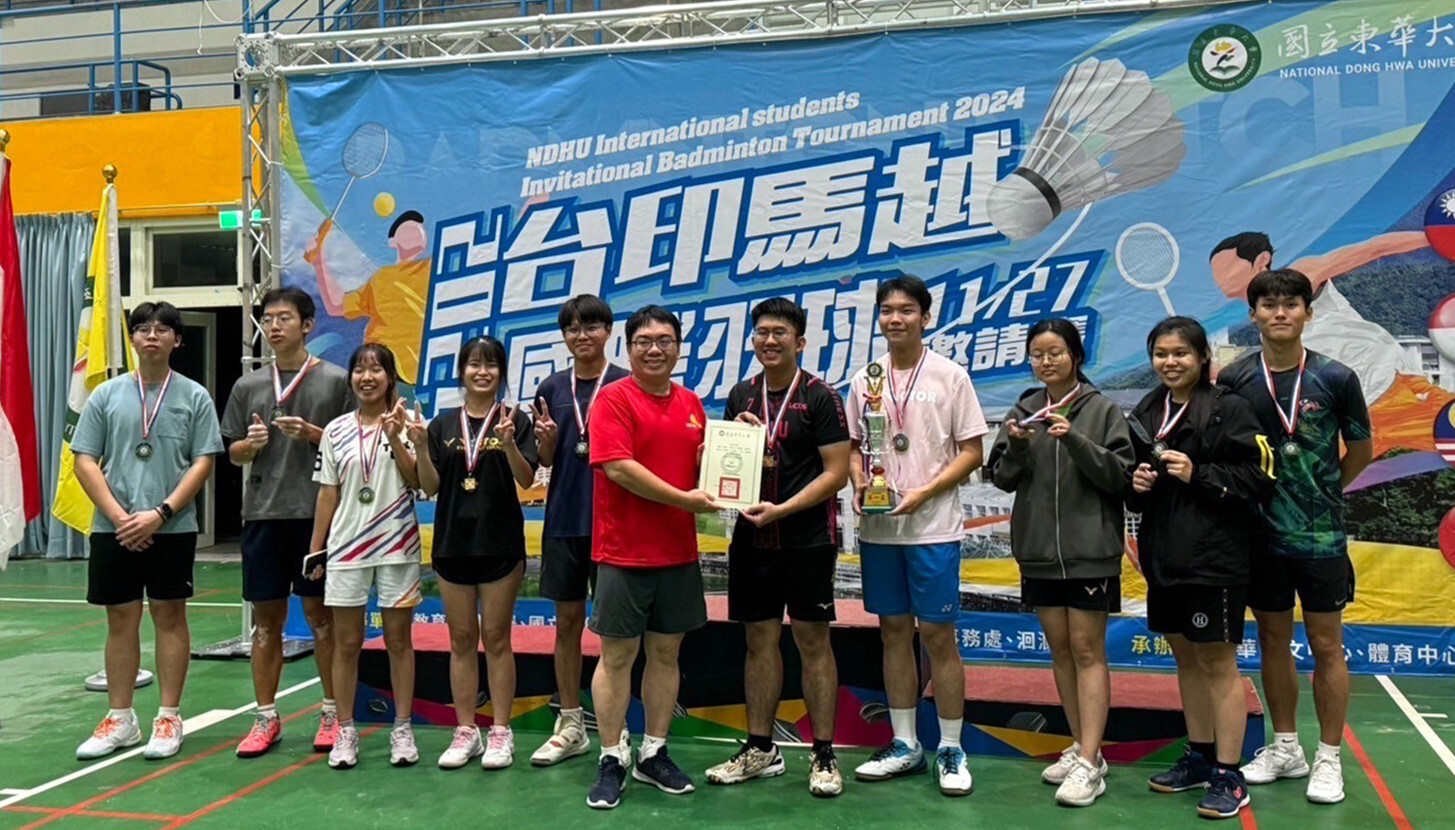 團體組的冠軍