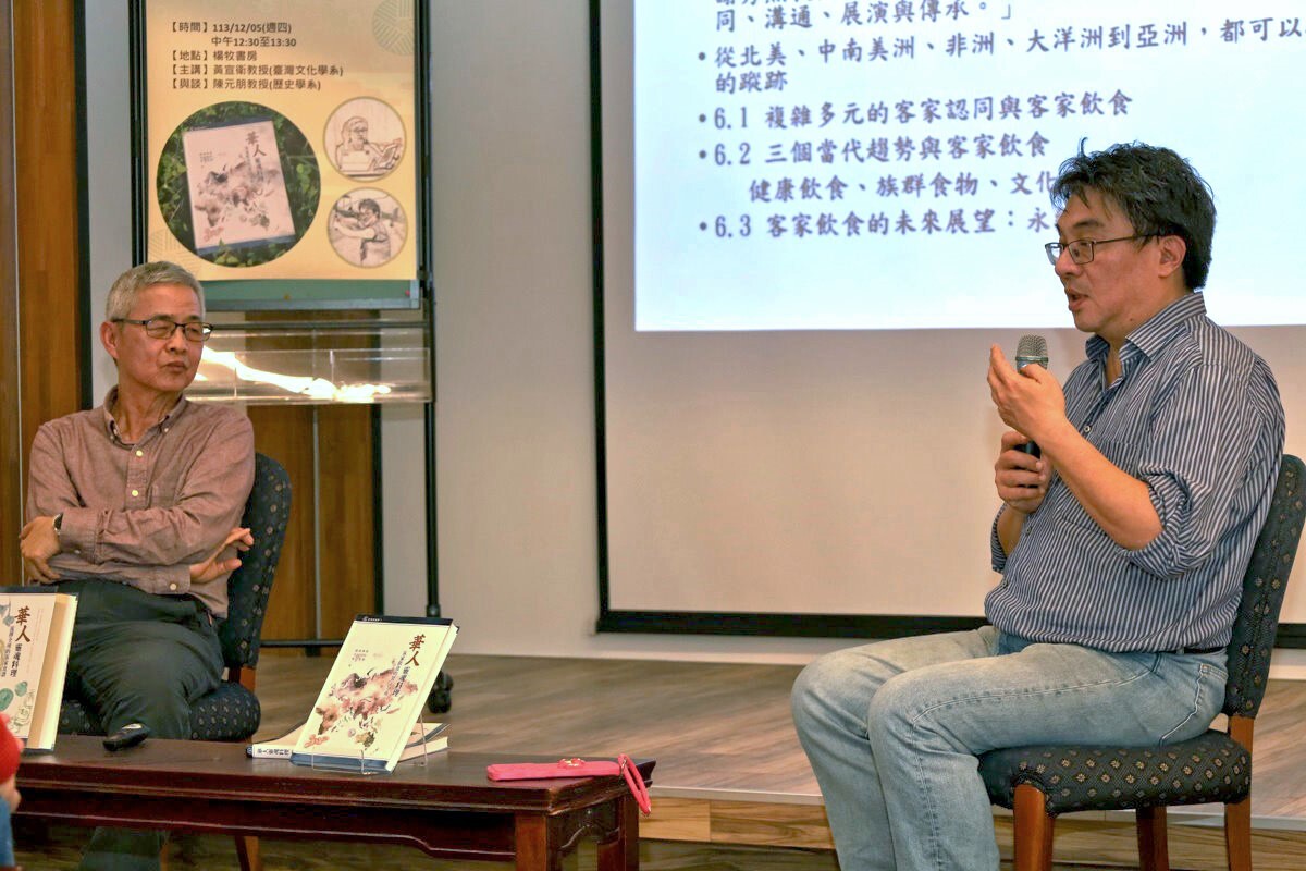 陳元朋主任以歷史學家的觀點,對於黃教授複雜的人類學視域以及辛苦的田野調查,給予高度肯定