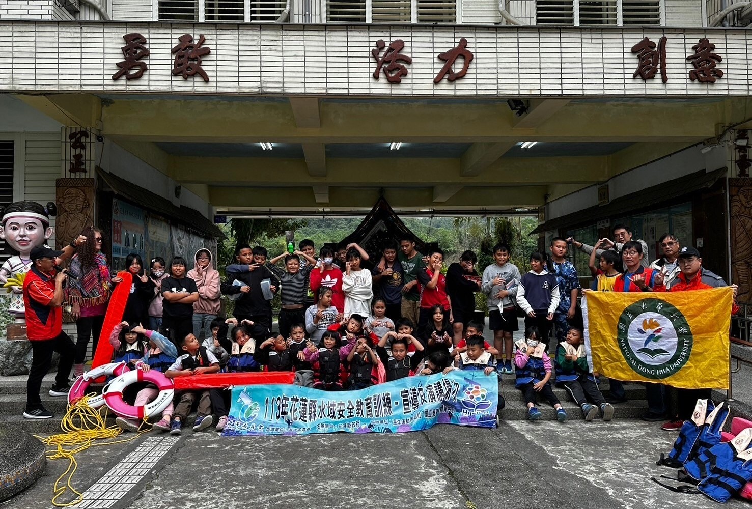 三棧國小水域安全宣講大合照