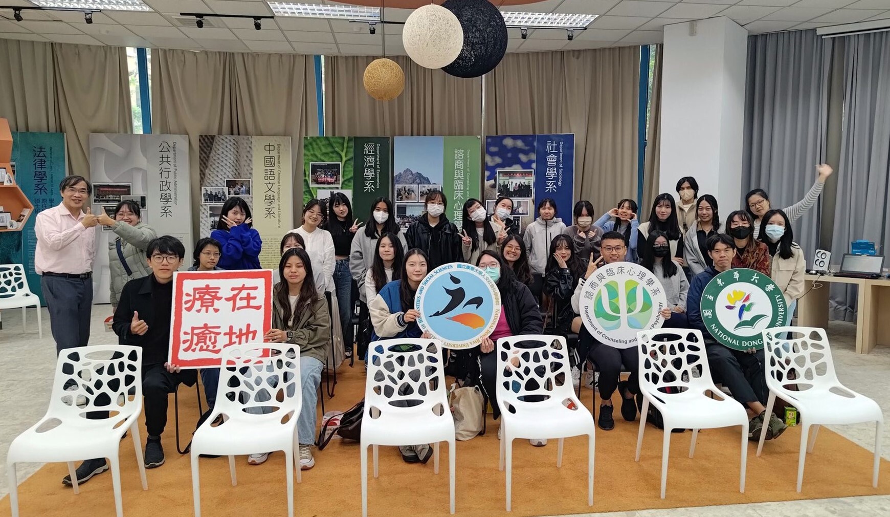 成果發表圓滿完成