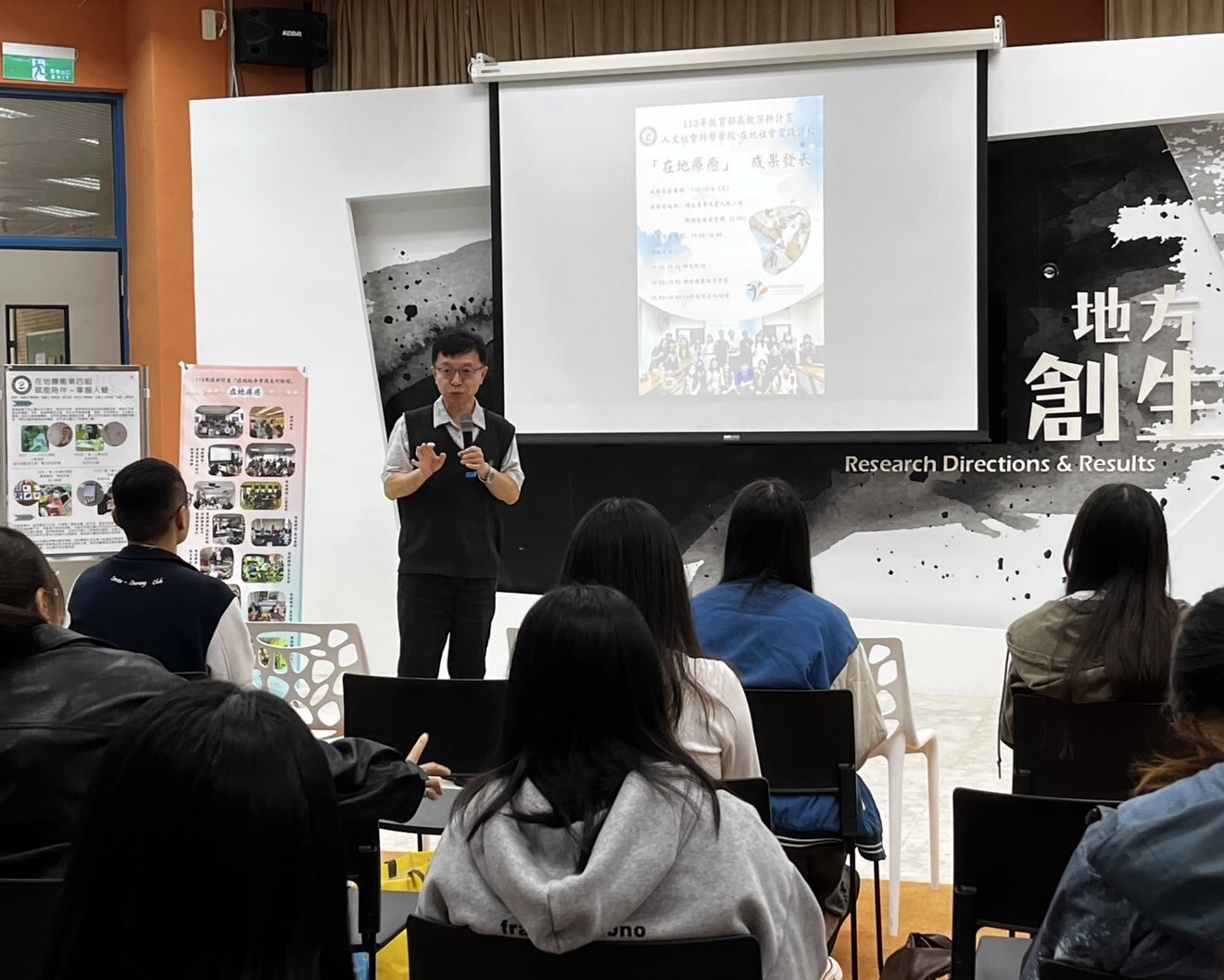 人社院吳冠宏院長致詞