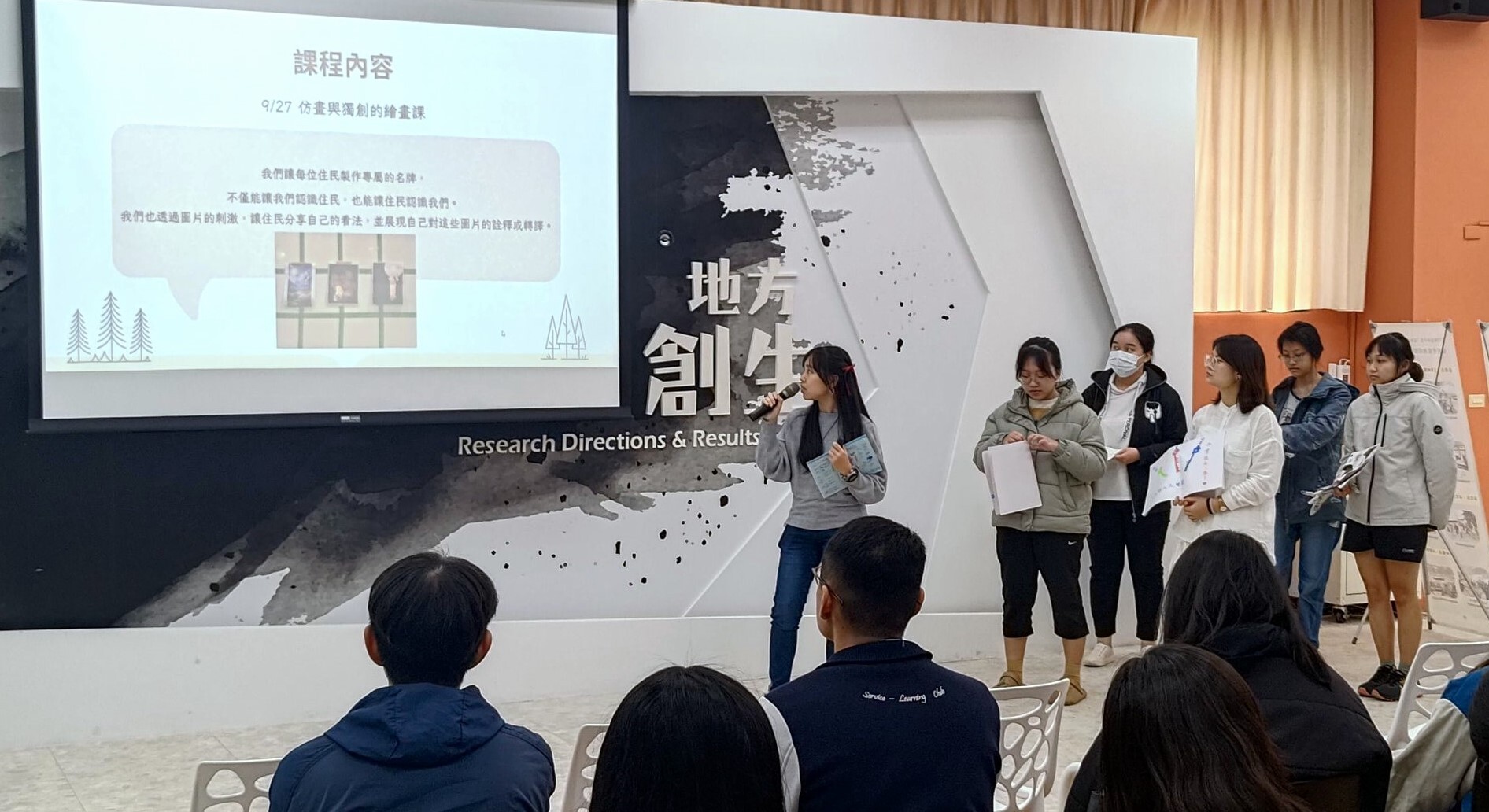 修課同學分享成果與收穫