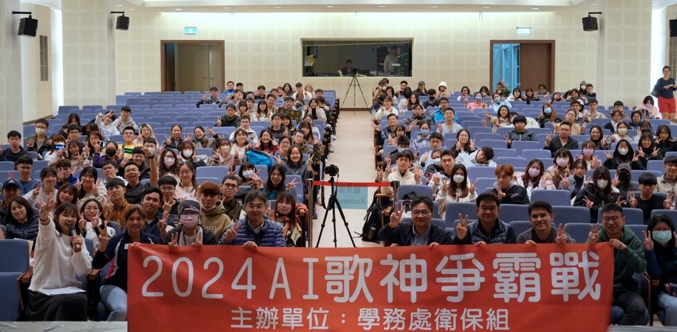 全體大合照