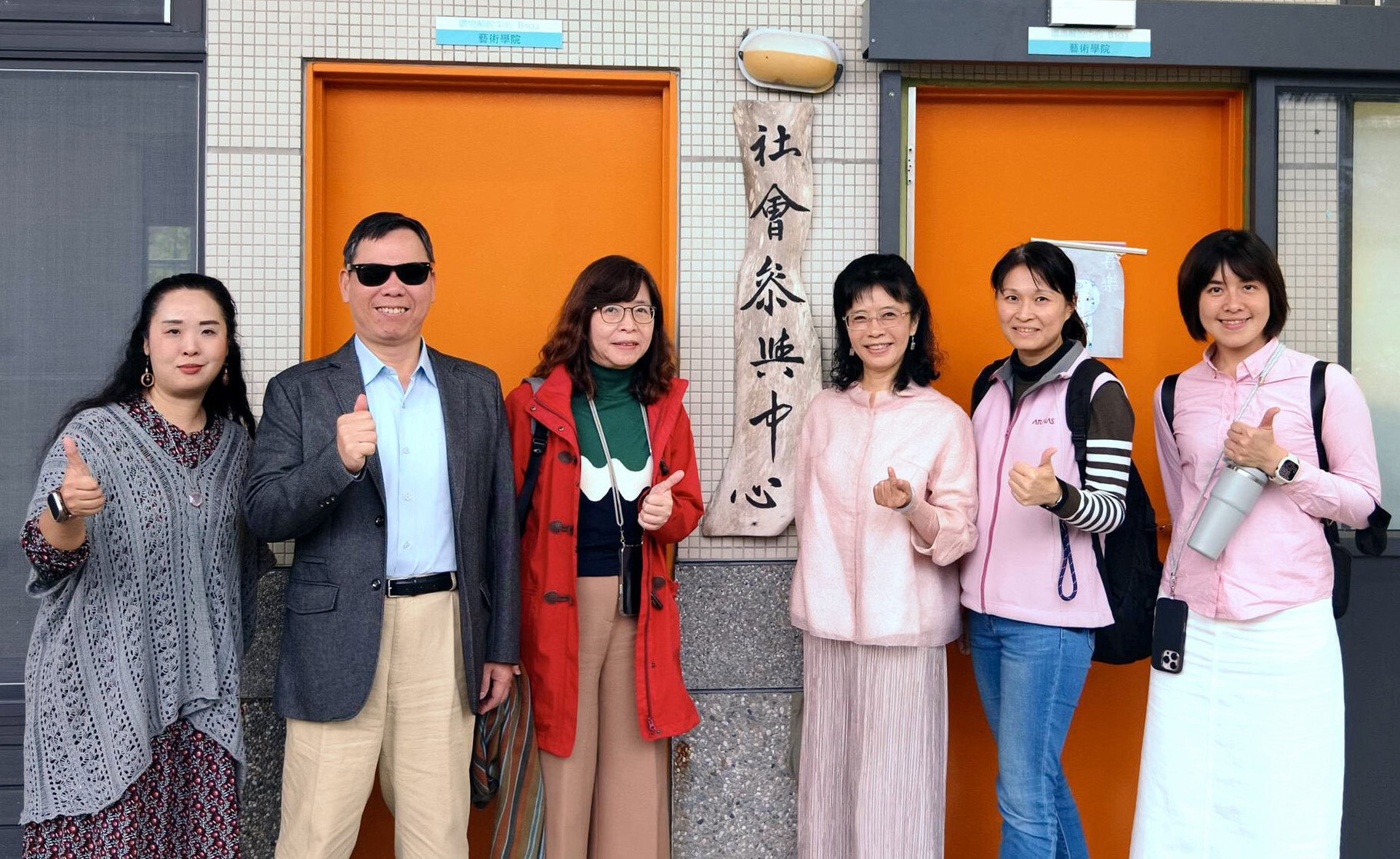 臺灣公益聯盟鄭龍水創辦人與團隊拜訪東華大學社會參與中心