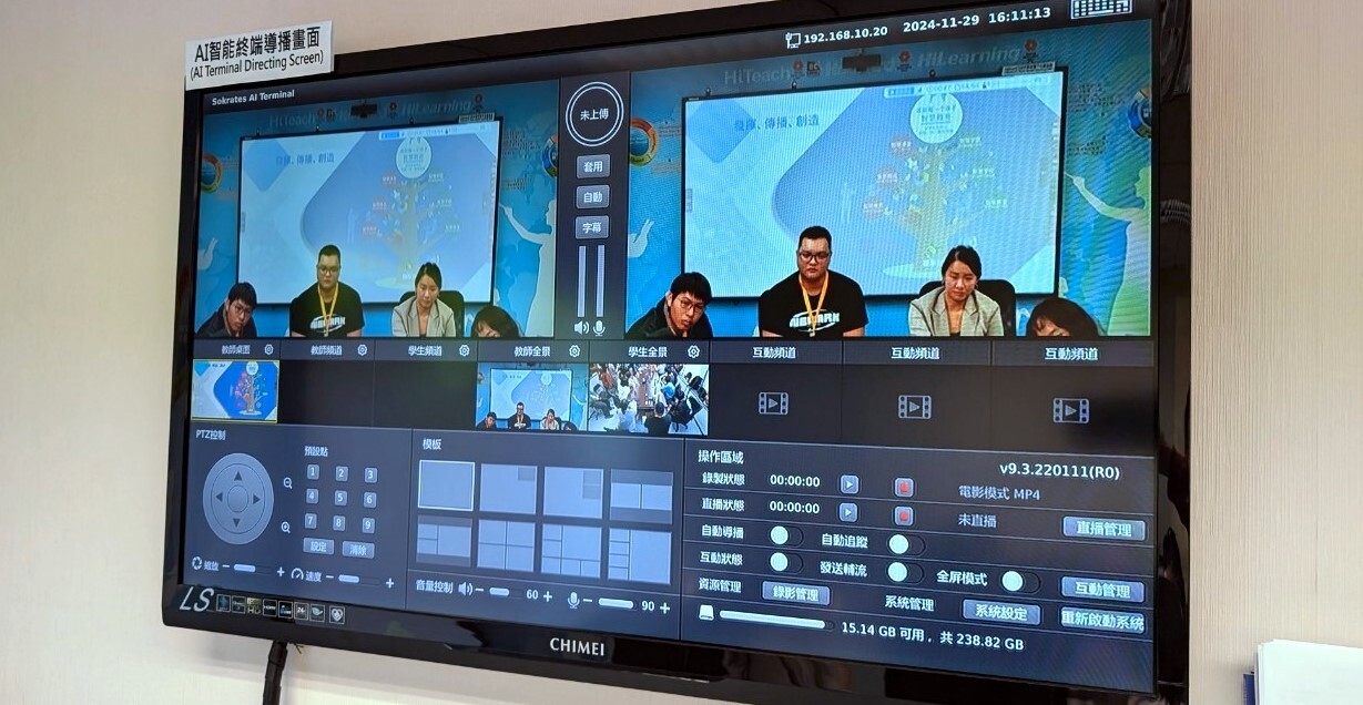 網奕資訊演示醍摩豆(TEAM Model)智慧教學系統,展現創新數位教學應用