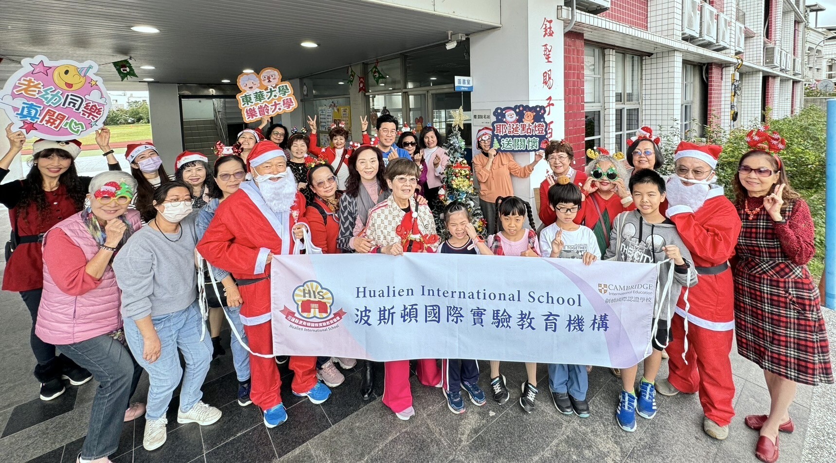 樂齡爺奶與波斯頓教育機構國小部孩童共同布置校門口聖誕樹