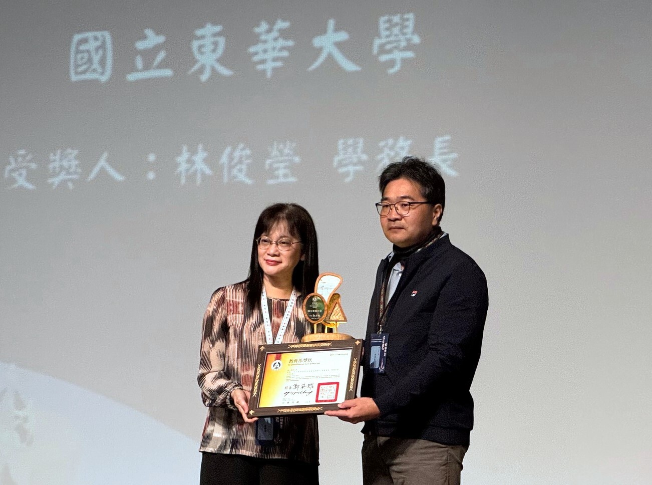 林俊瑩學務長代表東華大學領獎