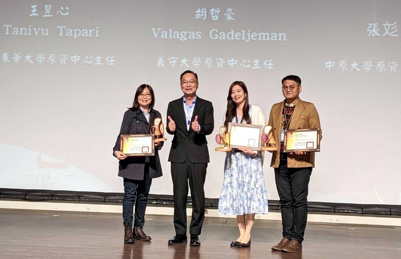 國立東華大學績優學校以及績優主管獲獎頒獎