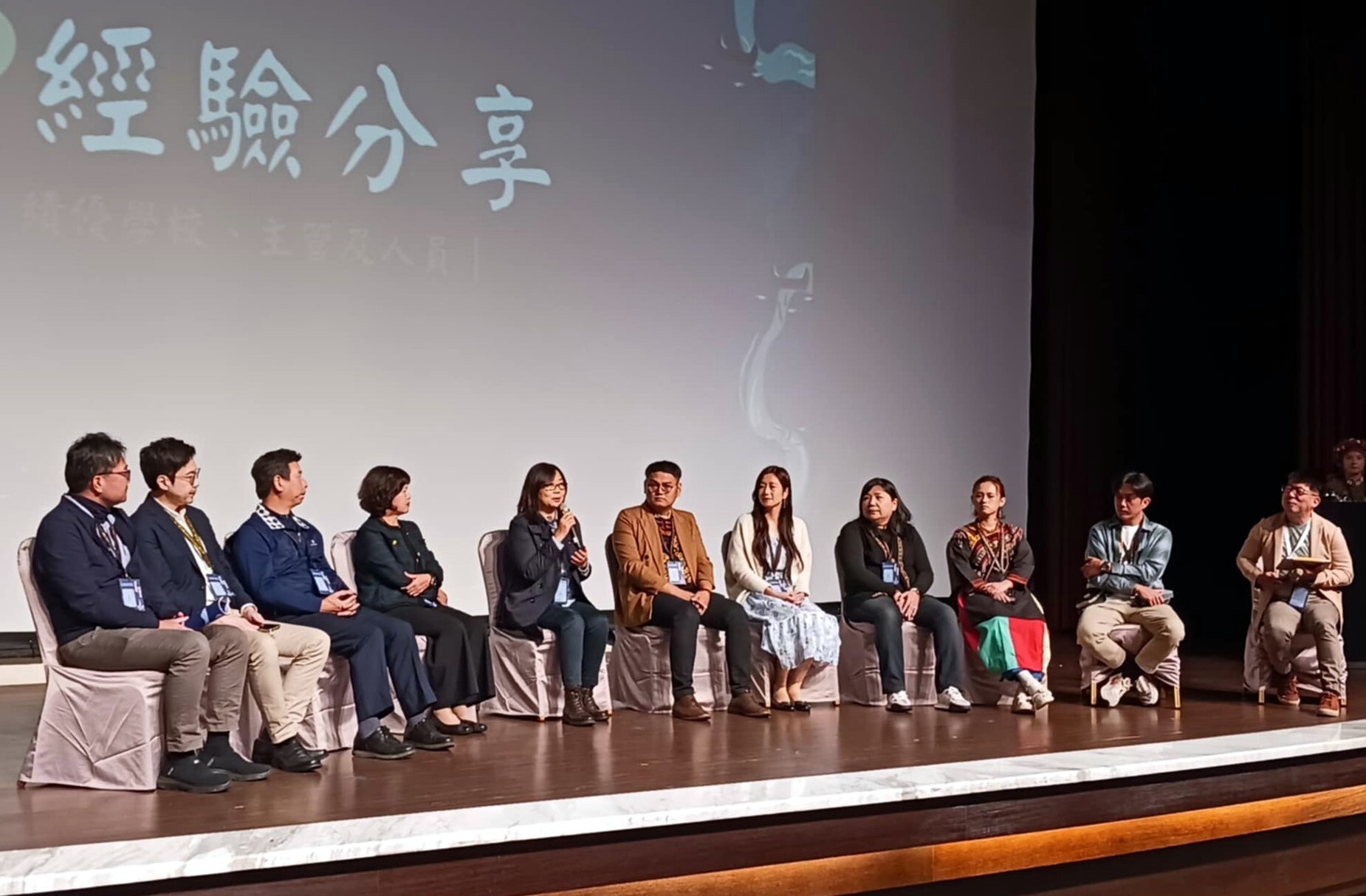 全國大專校院原資中心主管聯席會議經驗分享