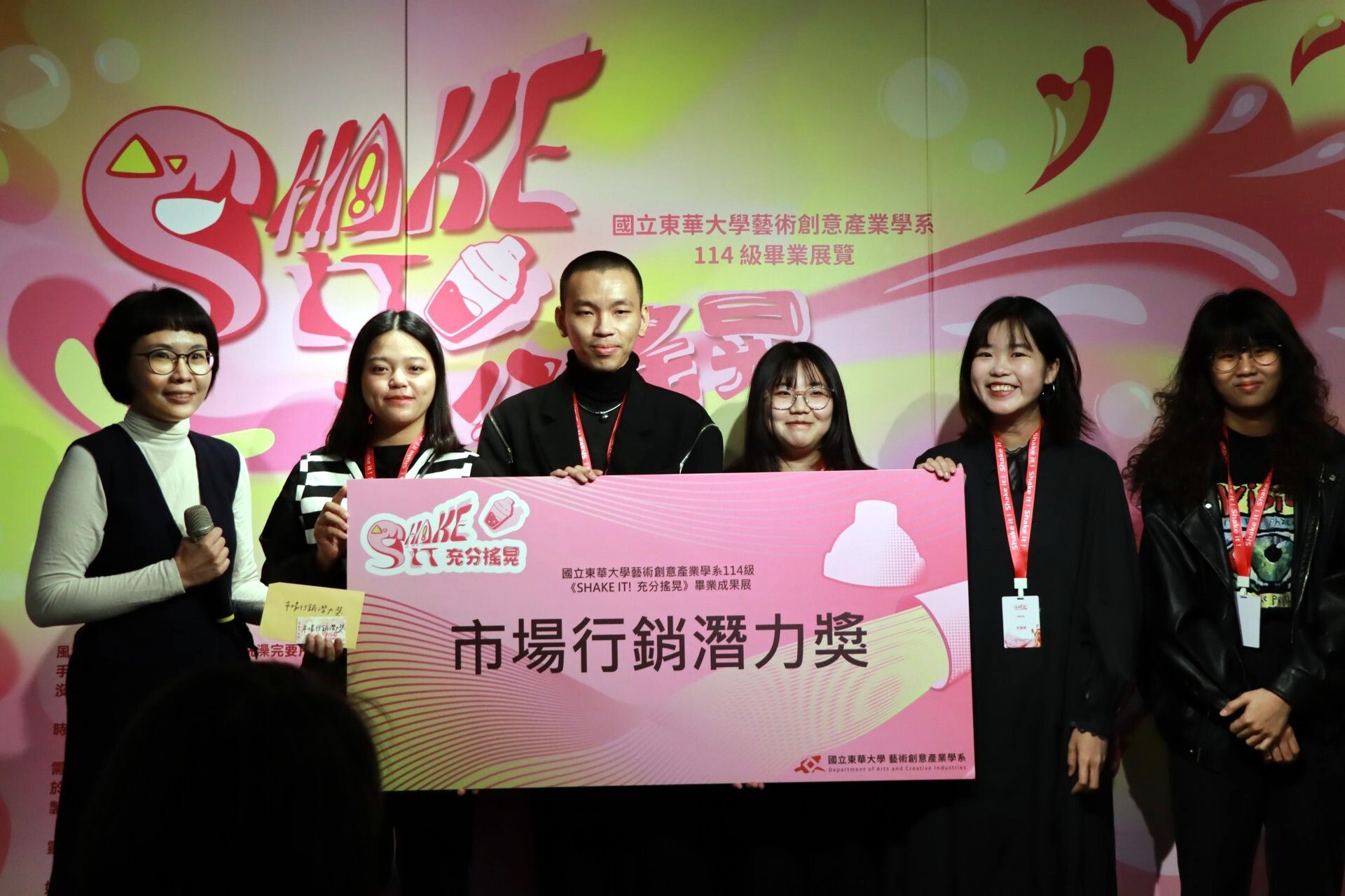 市場行銷潛力獎(得獎團隊流連忘返)
