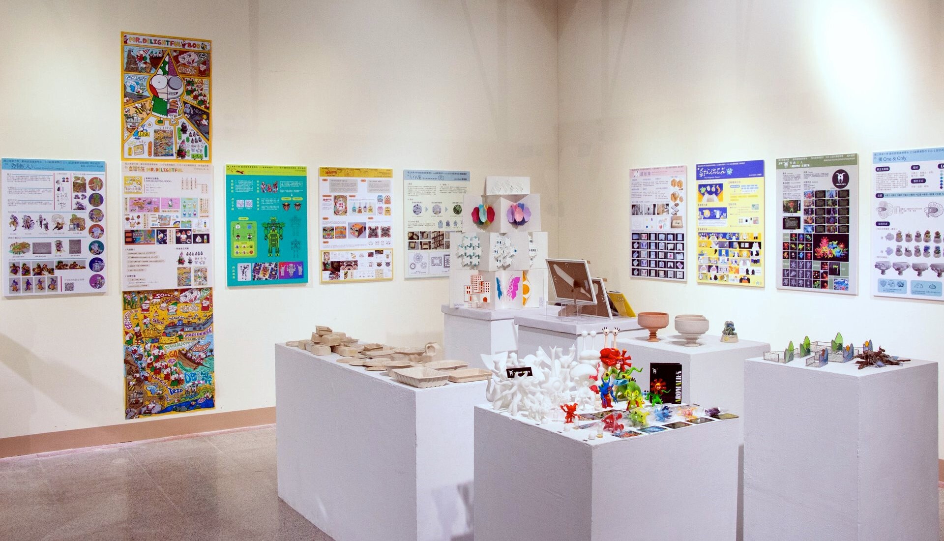 展覽現場