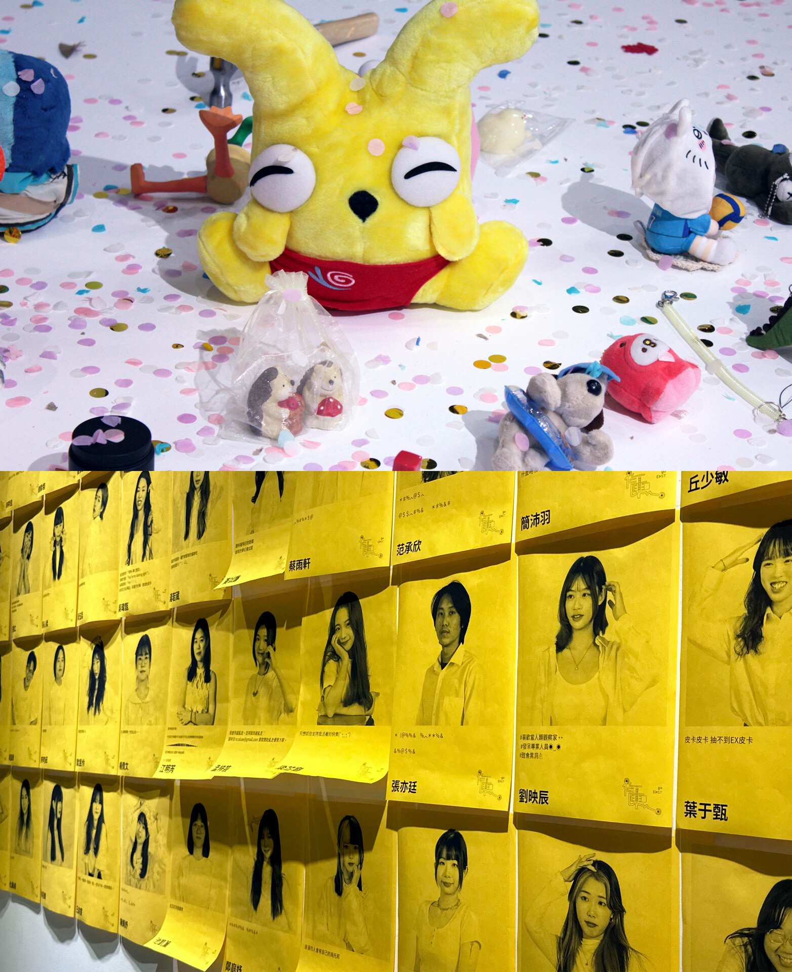 展示個人代表物品及形象照
