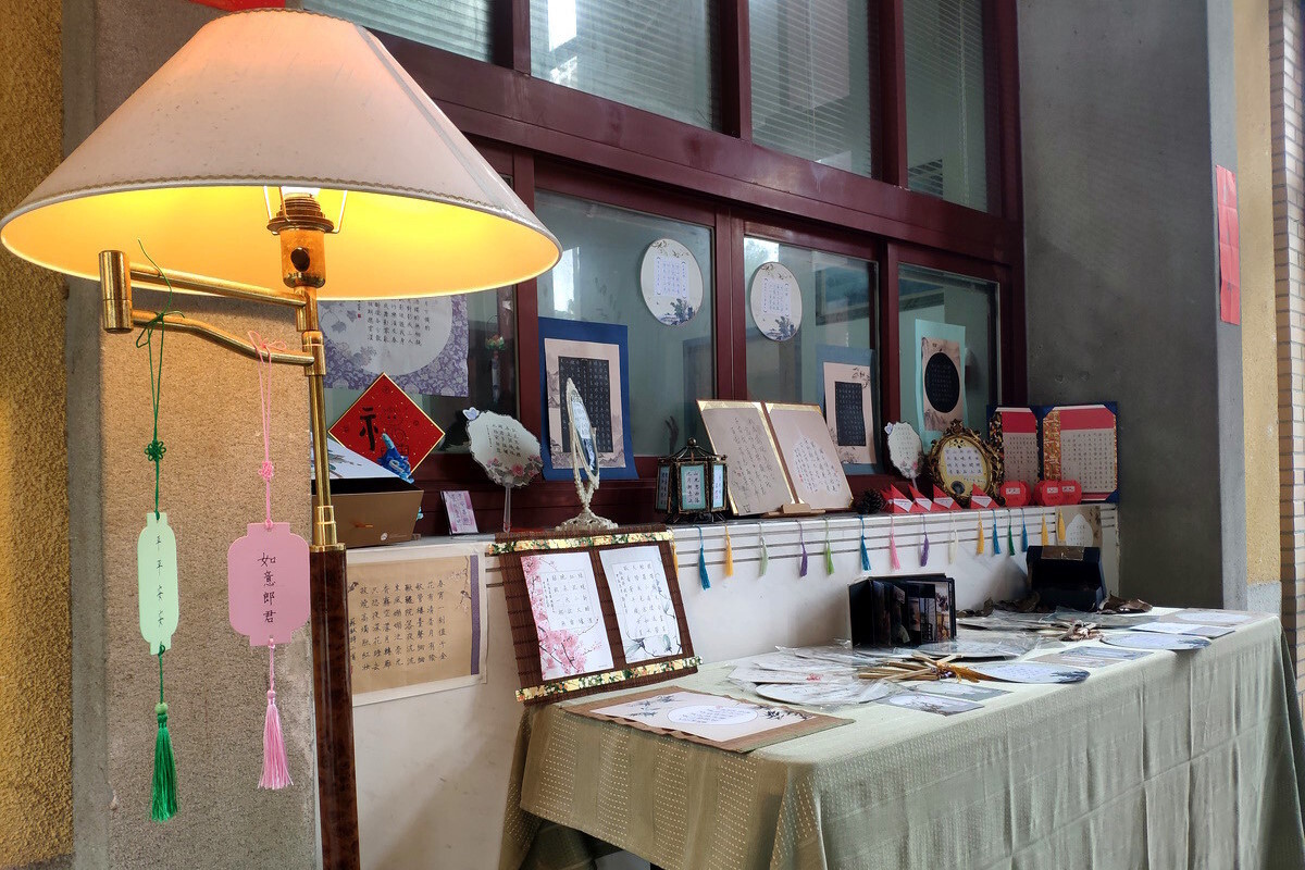 活動現場展示華語文教學碩博班的學習作品成果