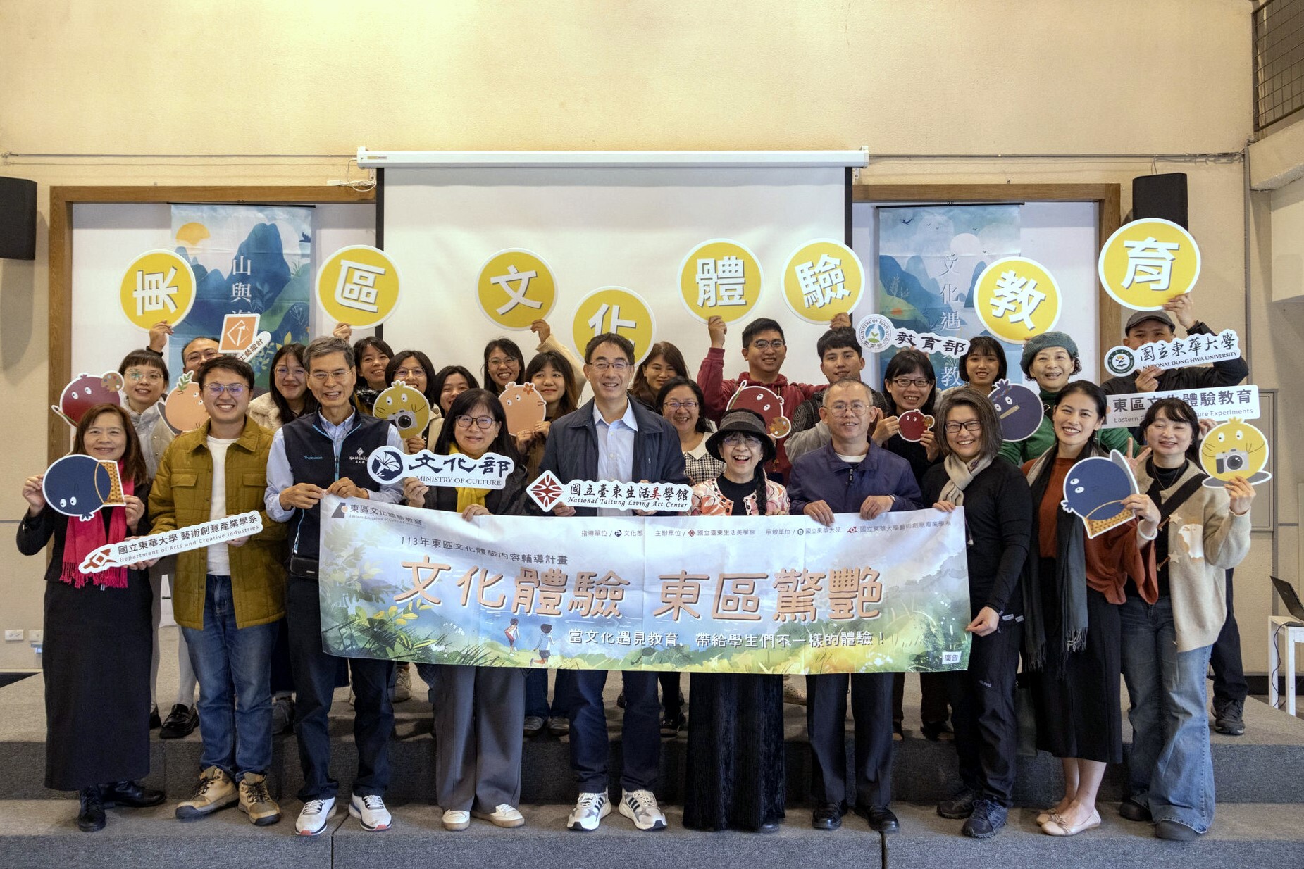 113年東區文化體驗教育成果博覽會順利舉行