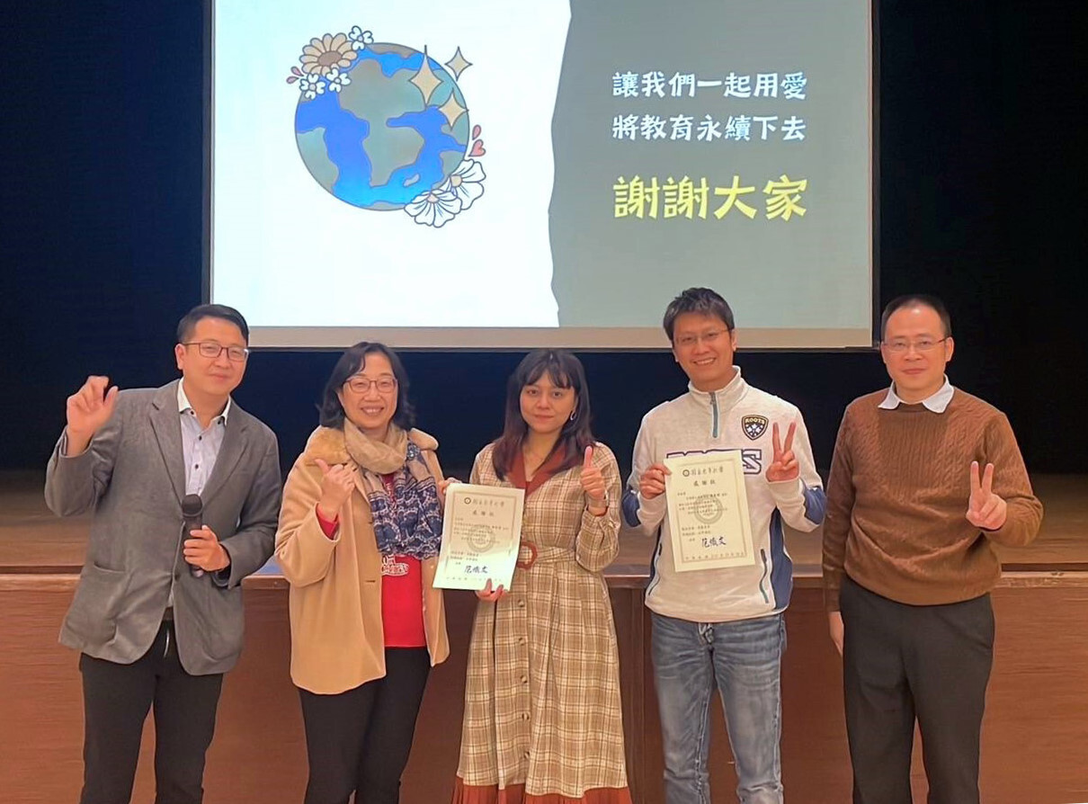 永續時代的師資培育講座-邀請陳嘉偉老師及陳哈拿老師蒞臨分享