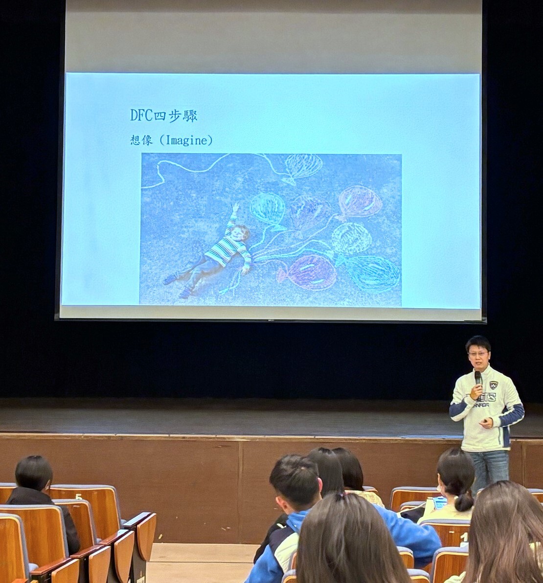 陳嘉偉老師DFC精彩實作案例分享