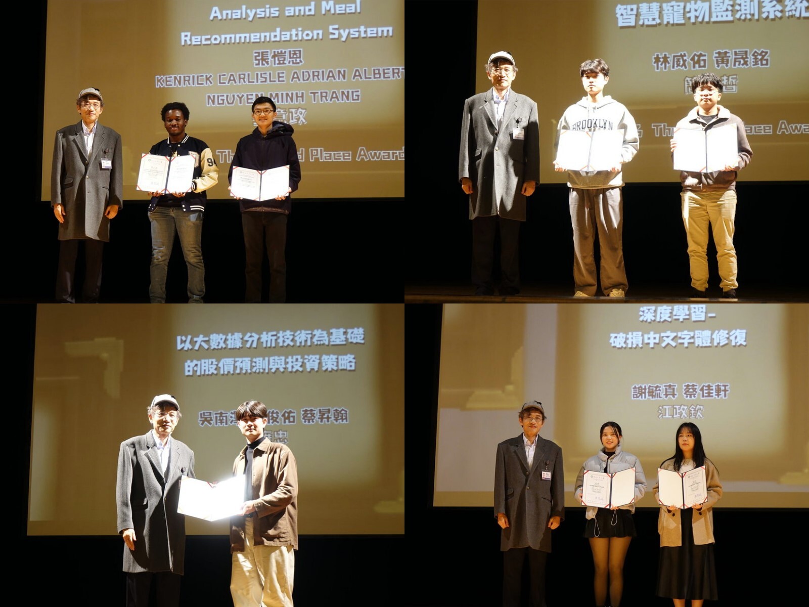 畢業專題獲獎者與張意政主任合照:左上(畢業專題第二名-Kenrick Carlisle Adrian Albert、張愷恩)、右上(畢業專題第三名-林威佑、黃晟銘)、左下(畢業專題佳作-吳南澤)、右下(畢業專題佳作-謝毓真、蔡佳軒)