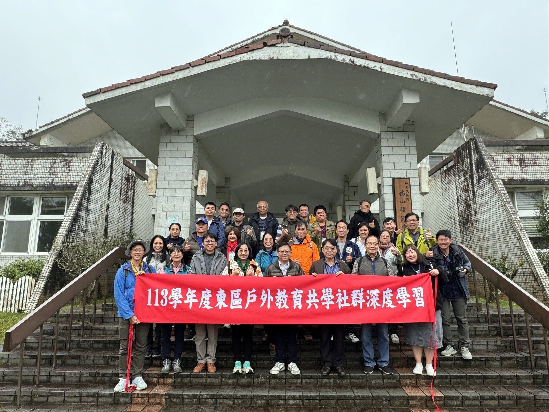 農業部林業試驗所林俊成主任秘書特別前來給予研習教師鼓勵與支持