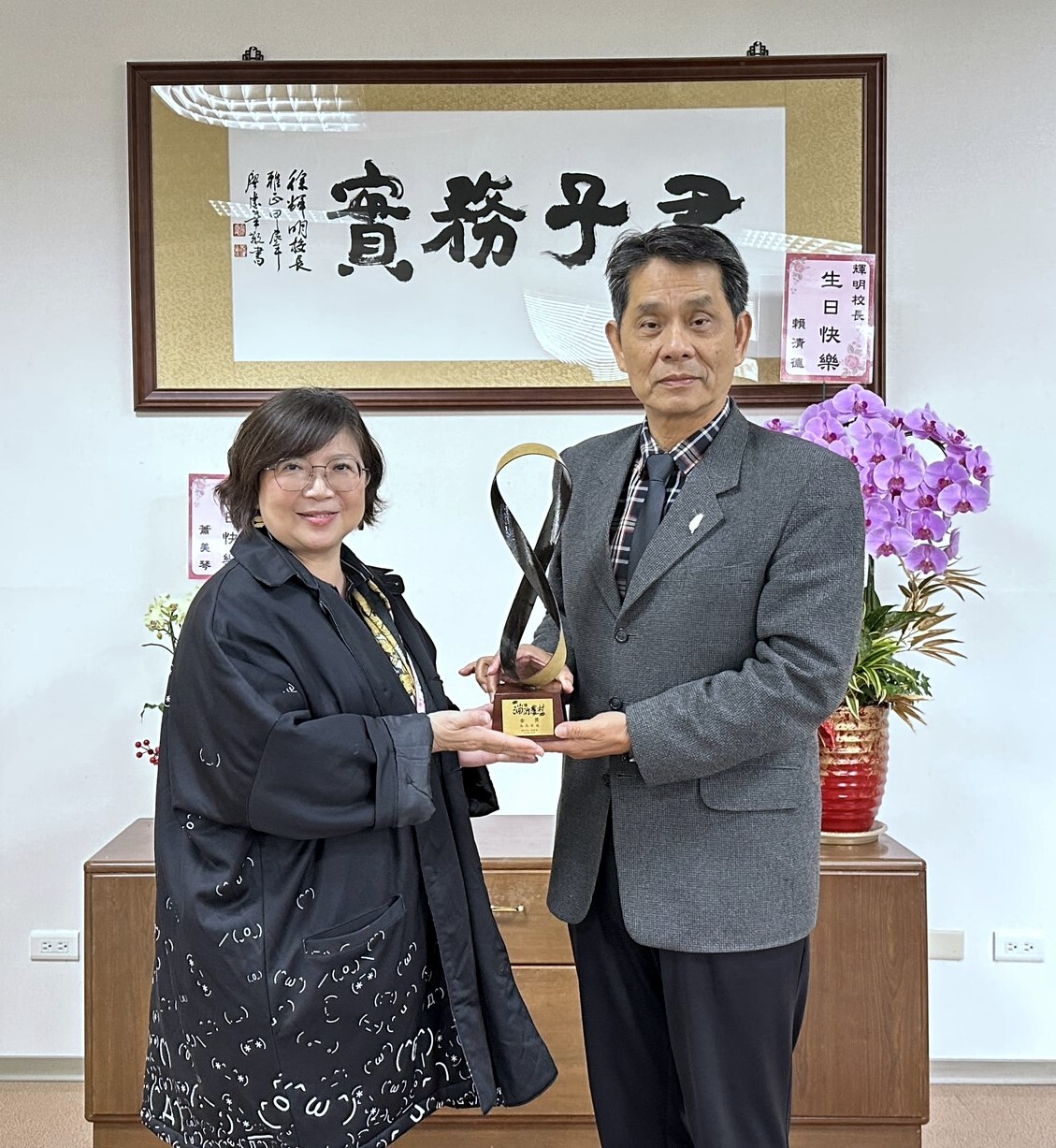 水保署産業發展及休閒組吳菁菁副組長抵東華大學頒授金獎獎盃,由徐輝明校長代表接受
