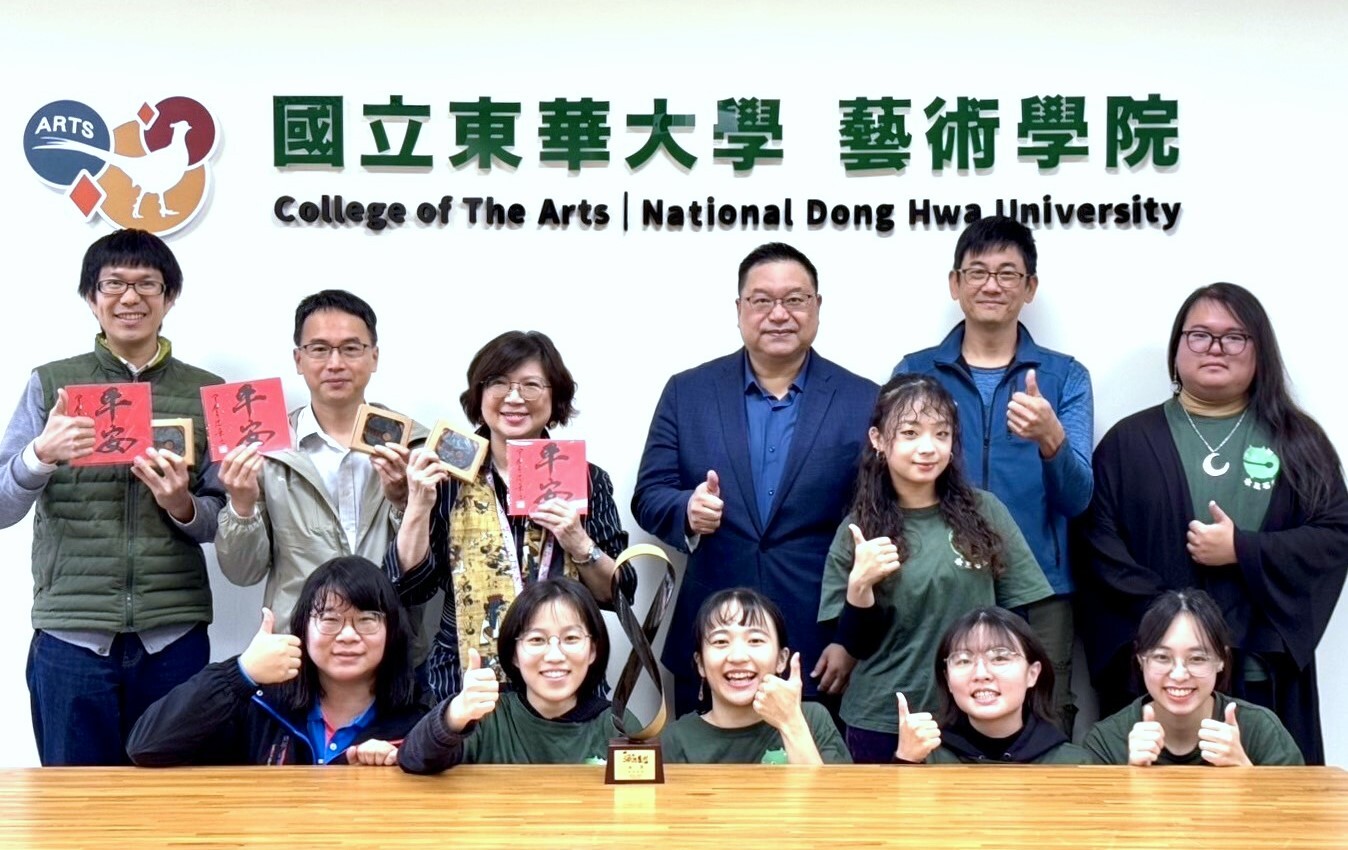 水土保持署花蓮分署與藝術學院廖慶華院長進行交流合影留念