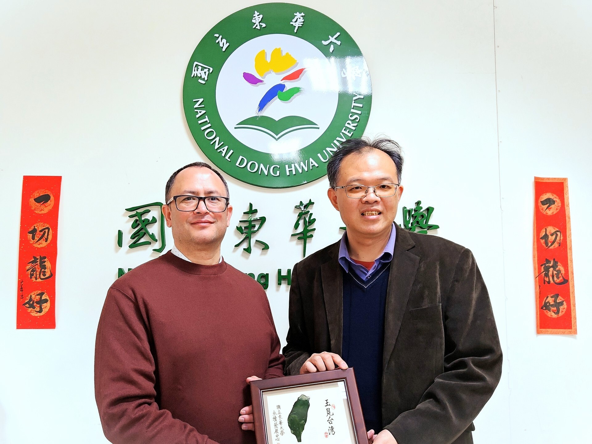 英國學者與東華大學永續發展中心,深談合作事宜