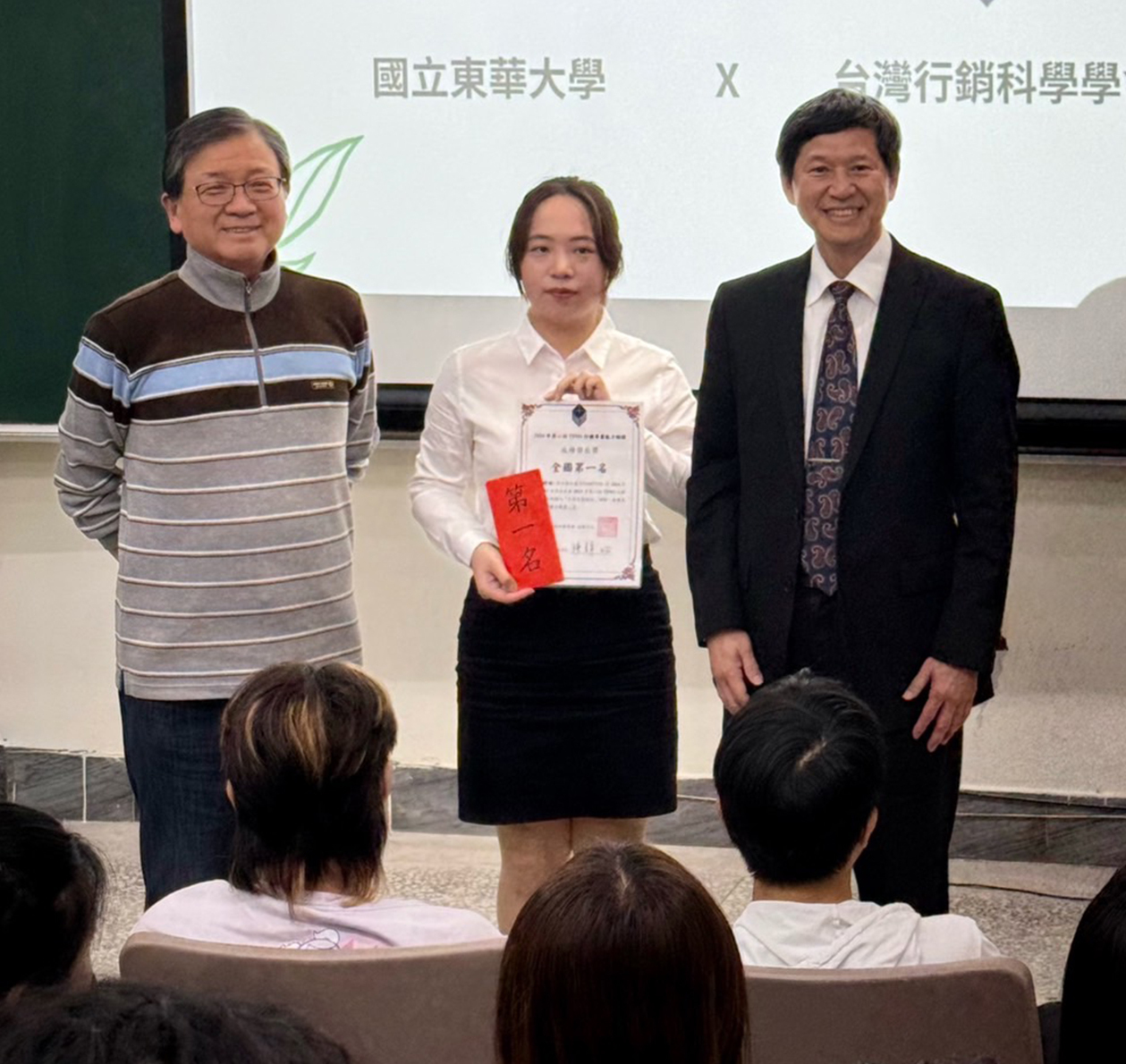 東華觀遊系學生陳妤涵勇奪TIMS雙科滿分,由臺灣行銷科學學會榮譽理事長、國立臺北商業大學校長任立中代頒獎